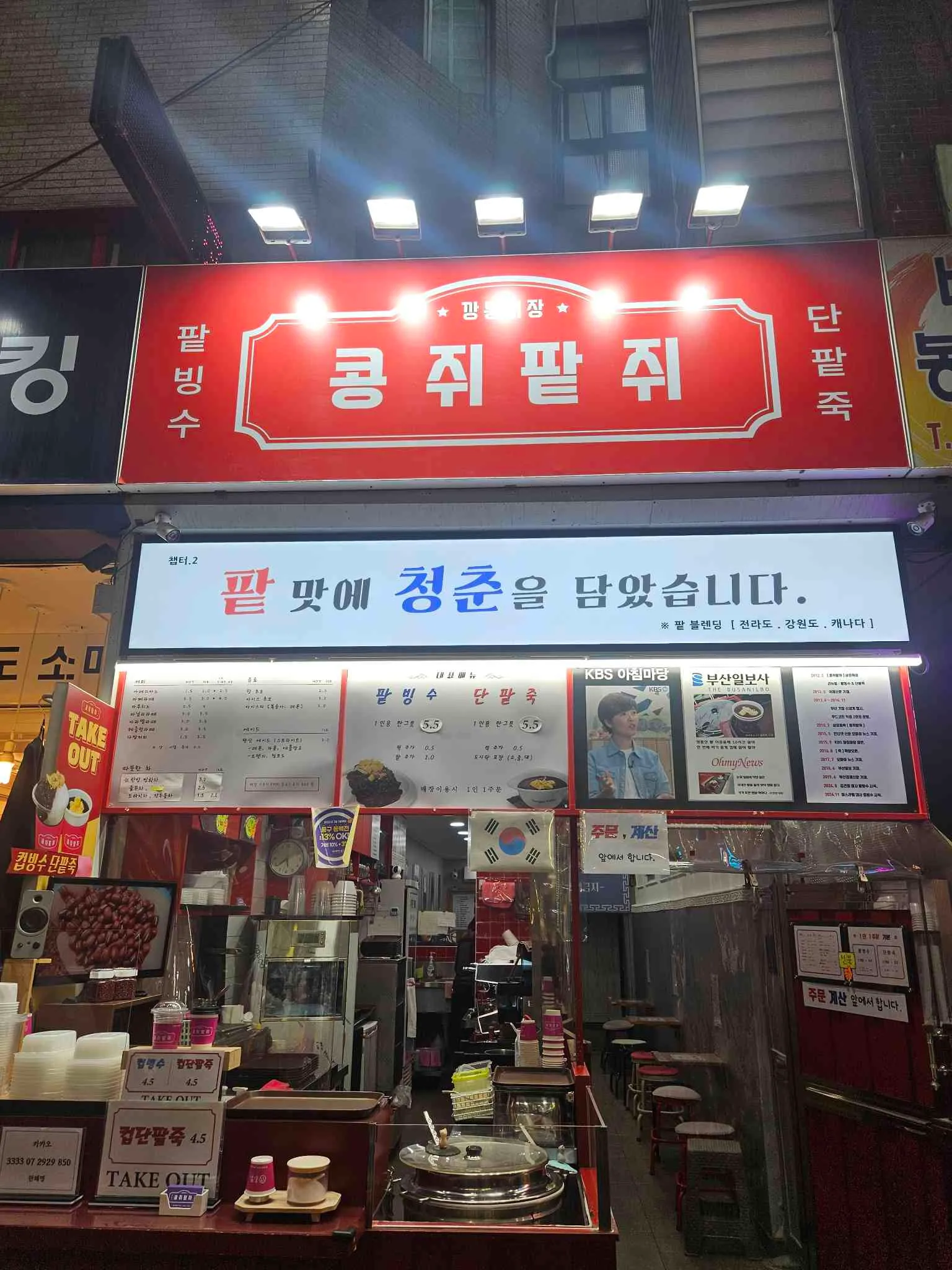 대표 사진 1