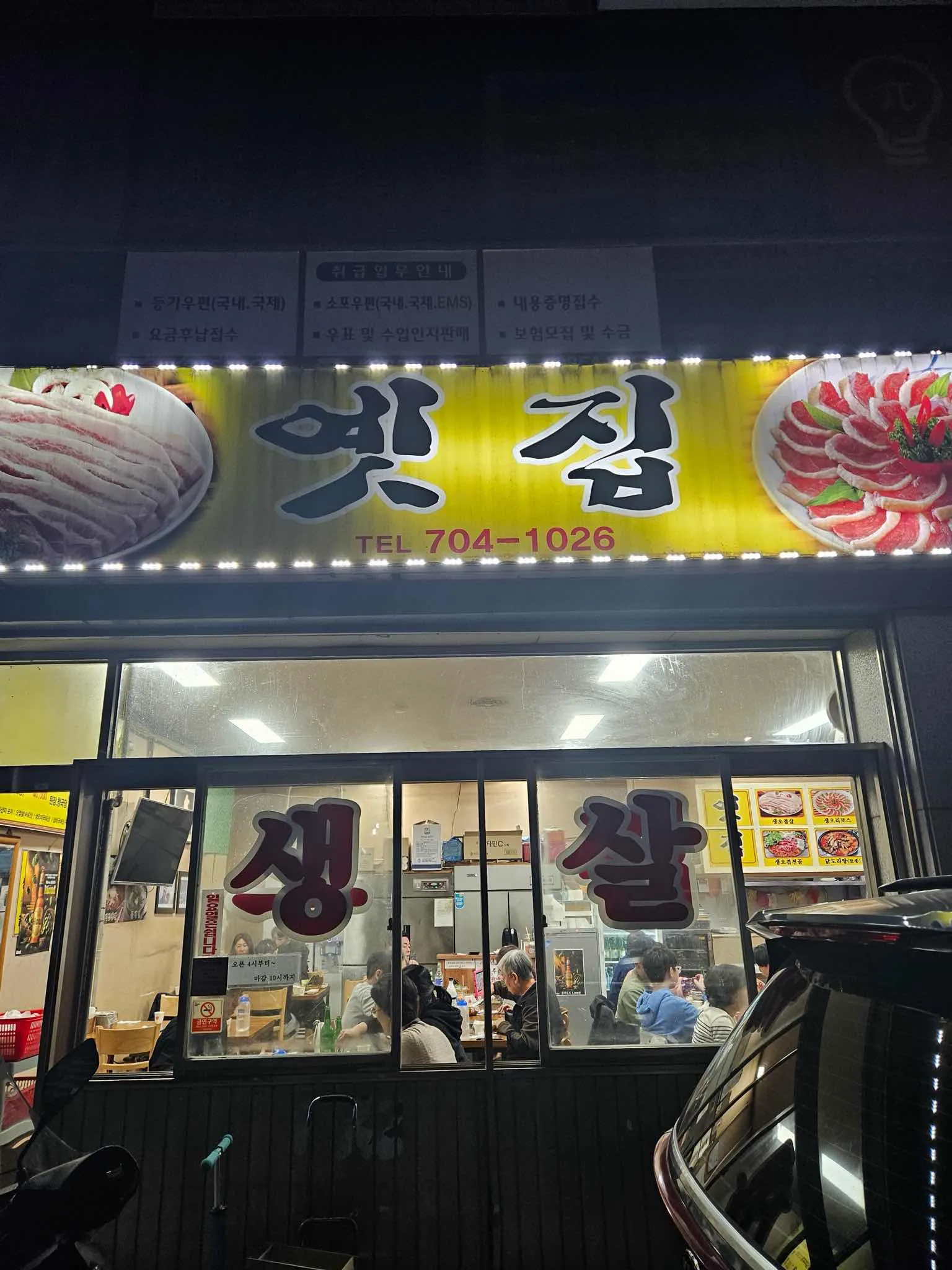 대표 사진 3