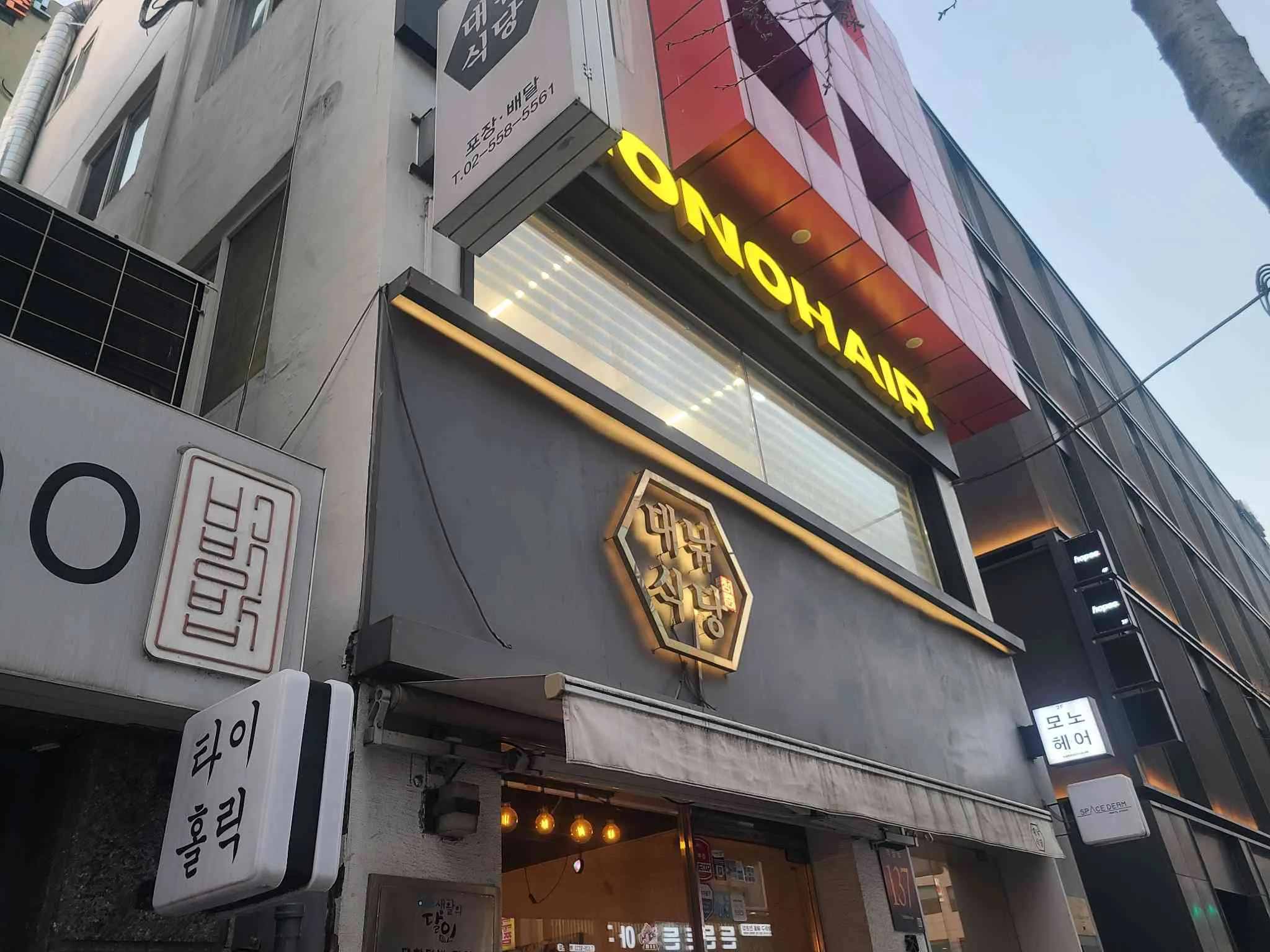 대표 사진 0