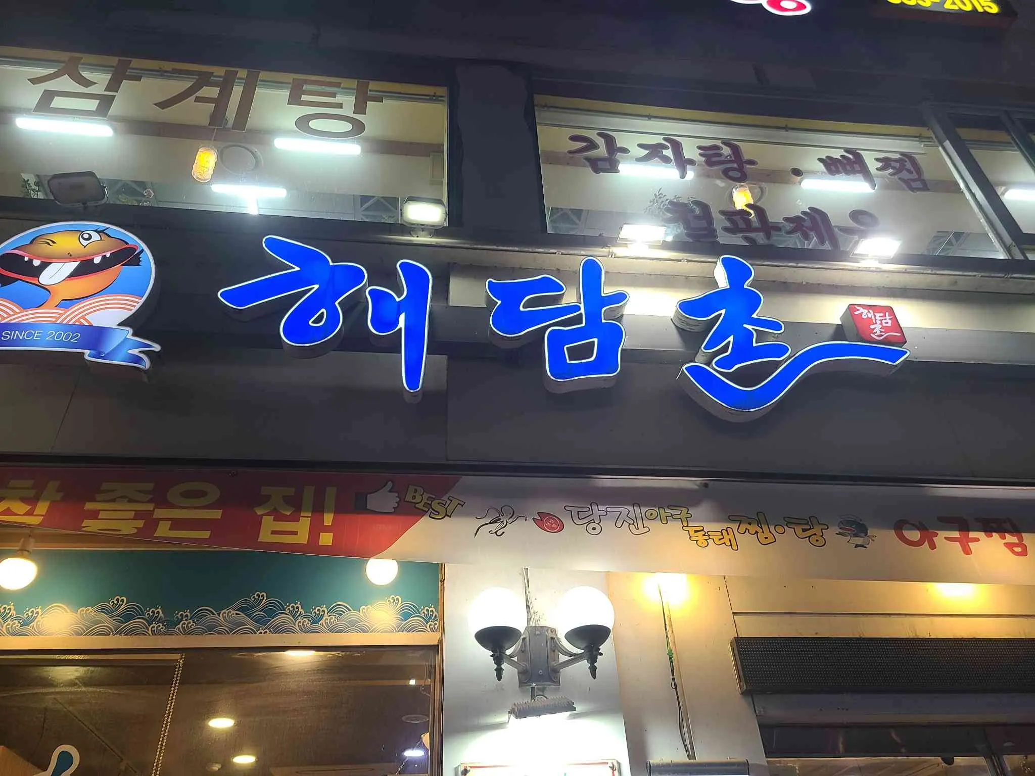 대표 사진 0