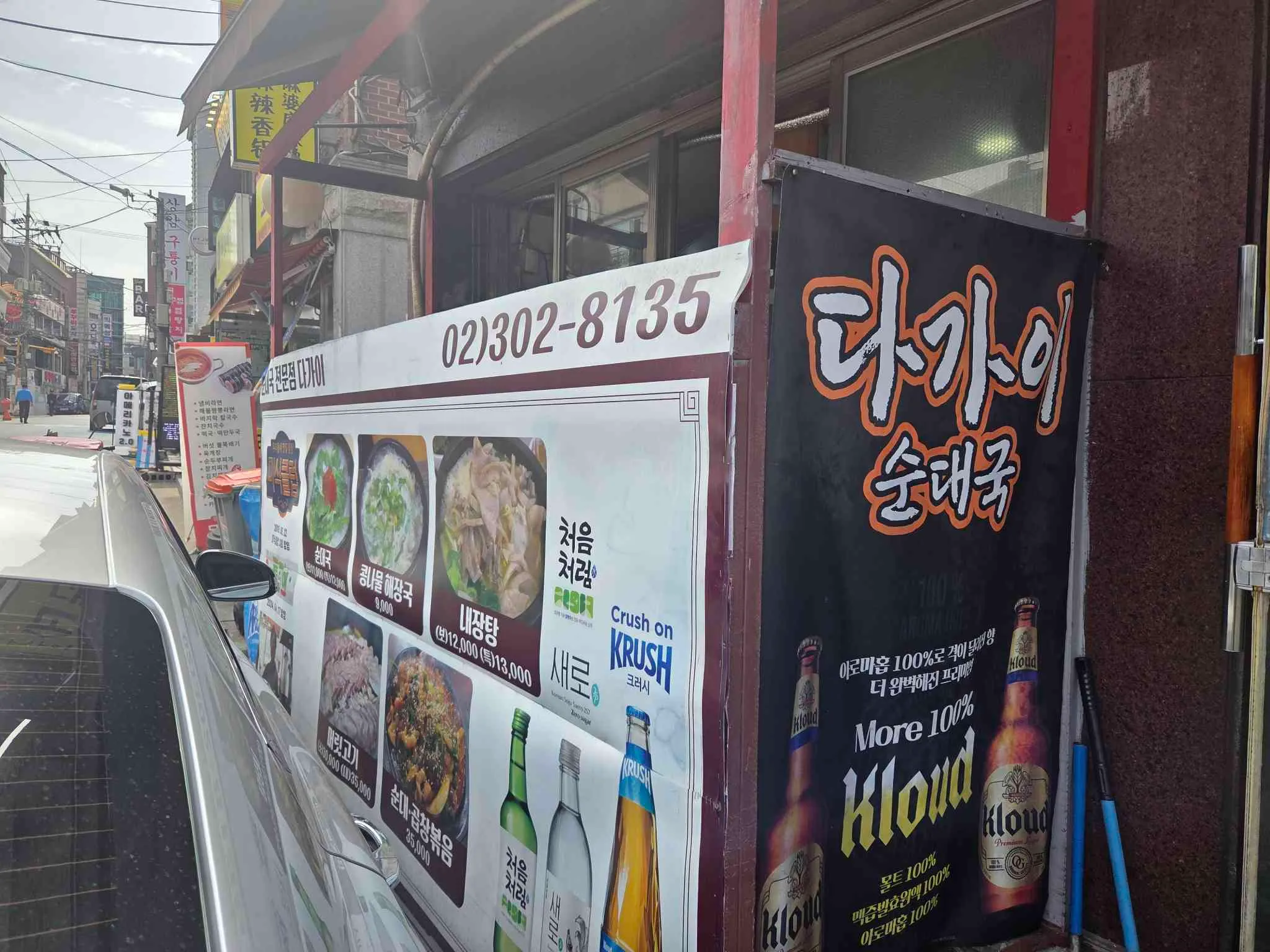 대표 사진 3