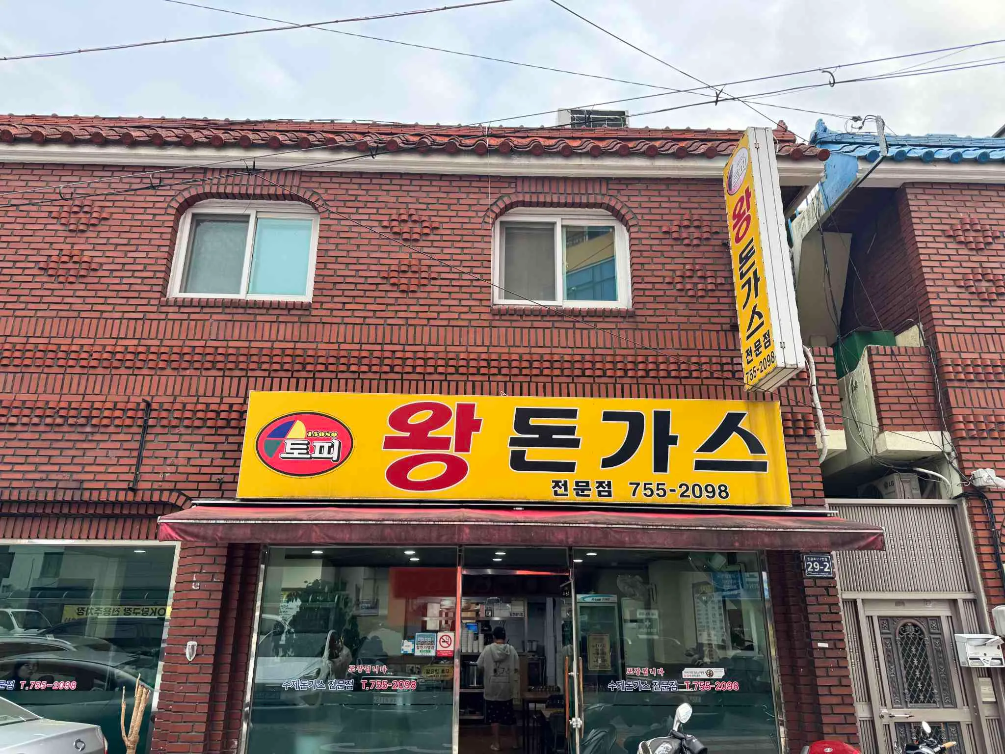 대표 사진 0