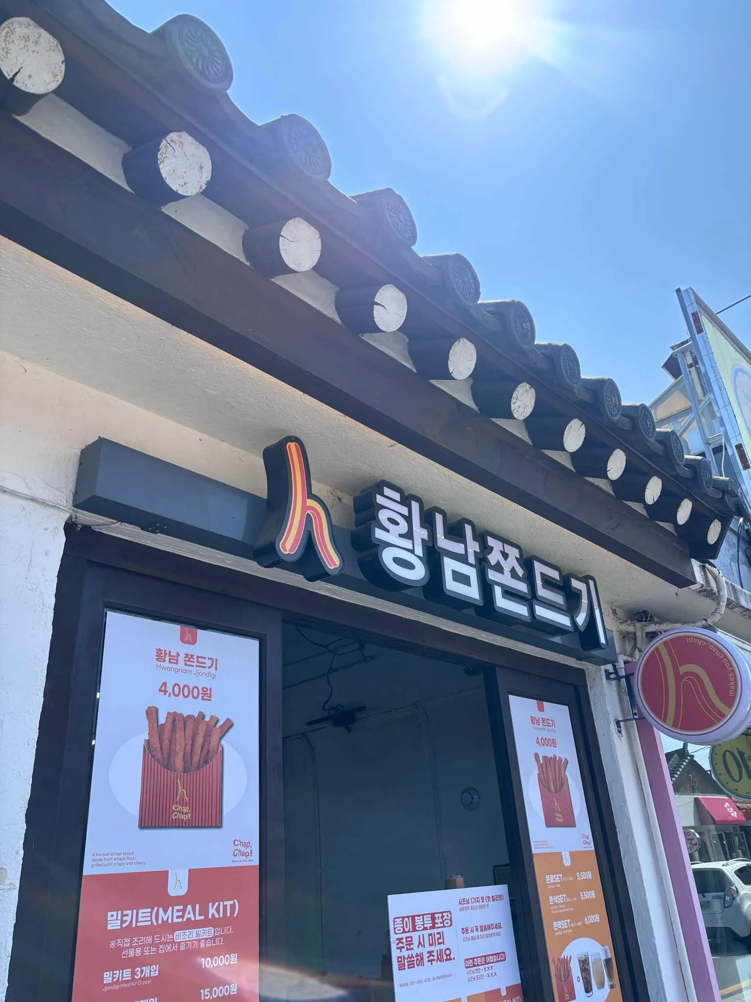 대표 사진 4