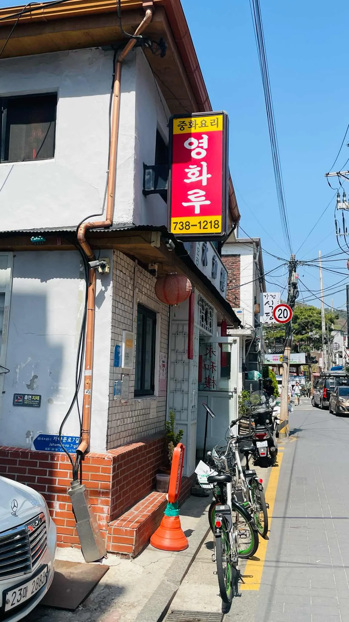 대표 사진 2