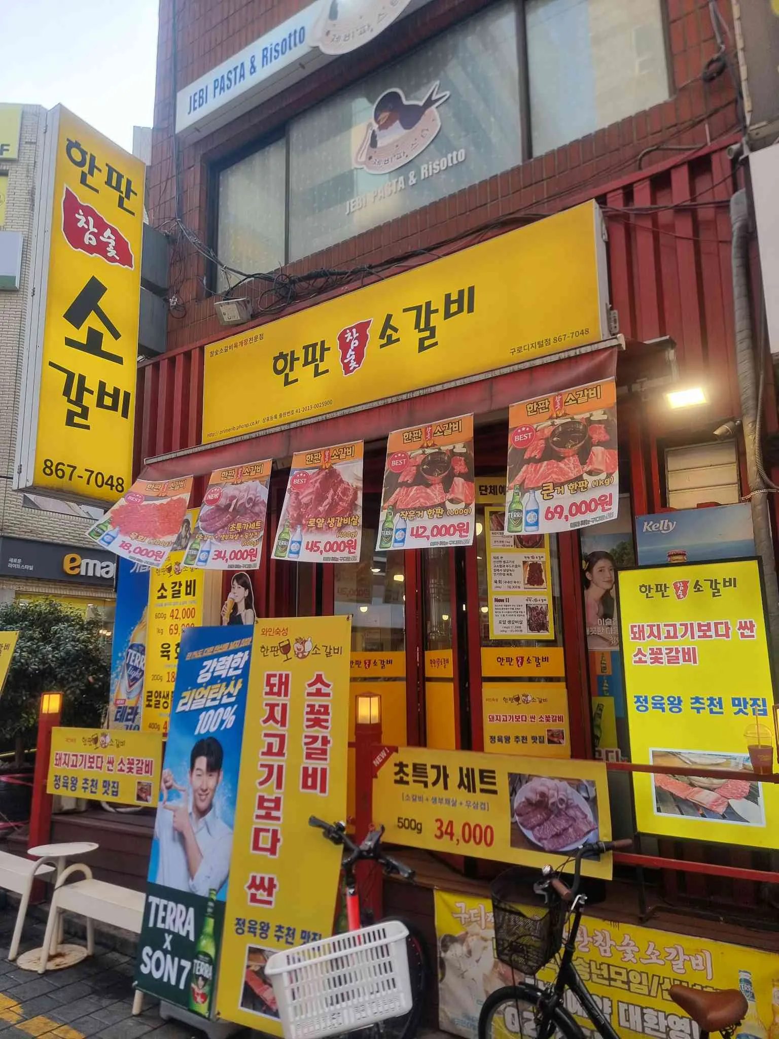 대표 사진 0
