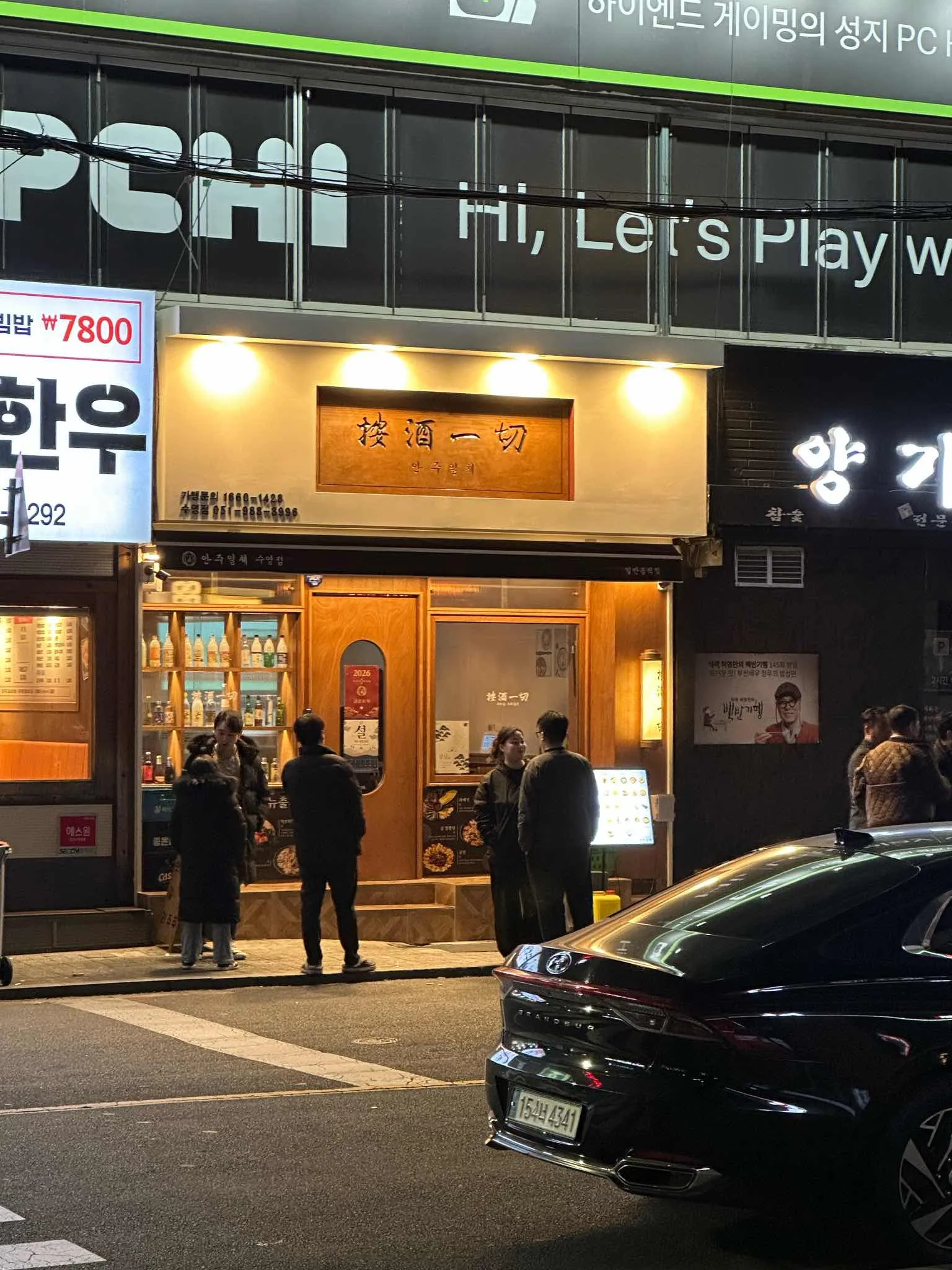 대표 사진 0