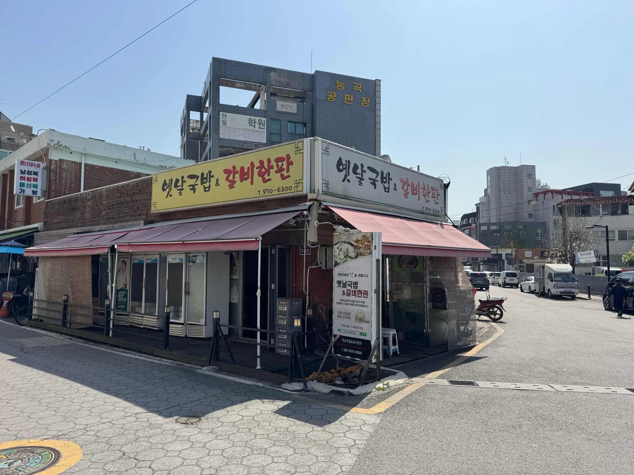 대표 사진 2