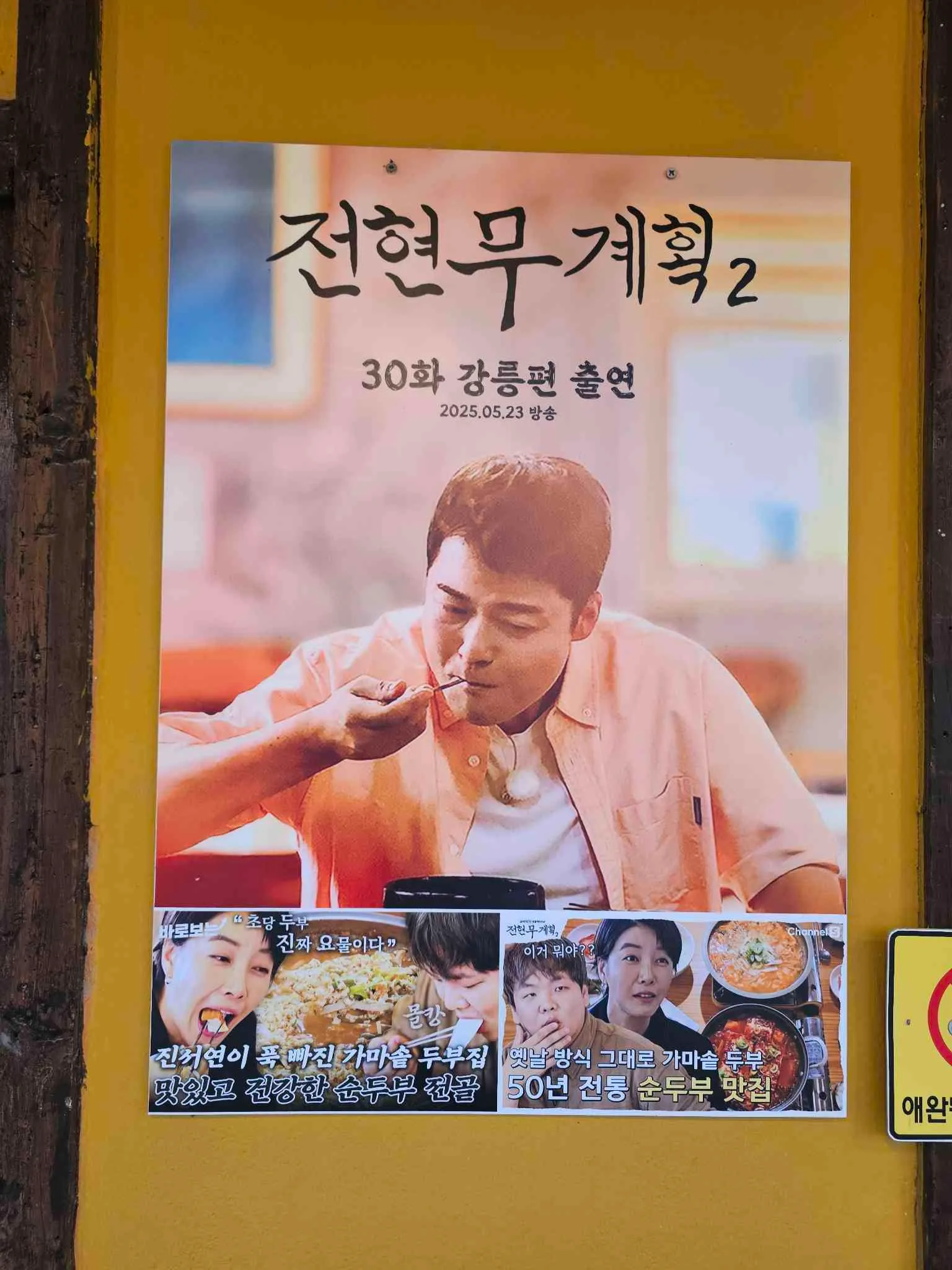 대표 사진 3