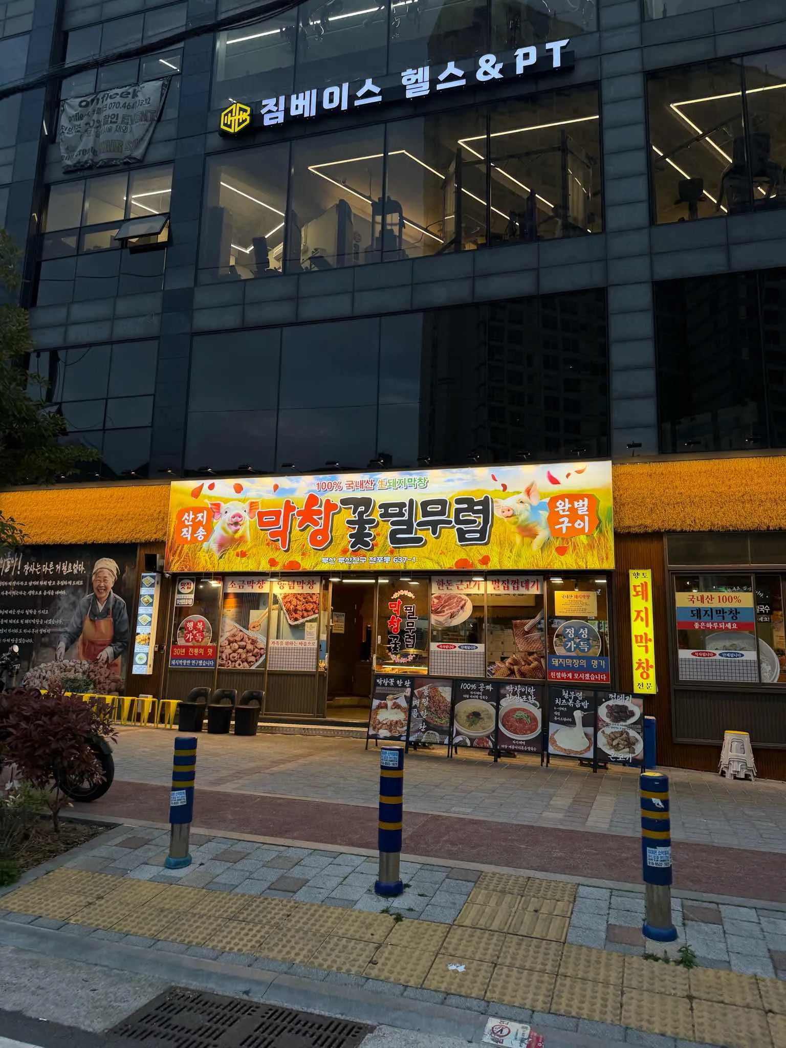 대표 사진 3