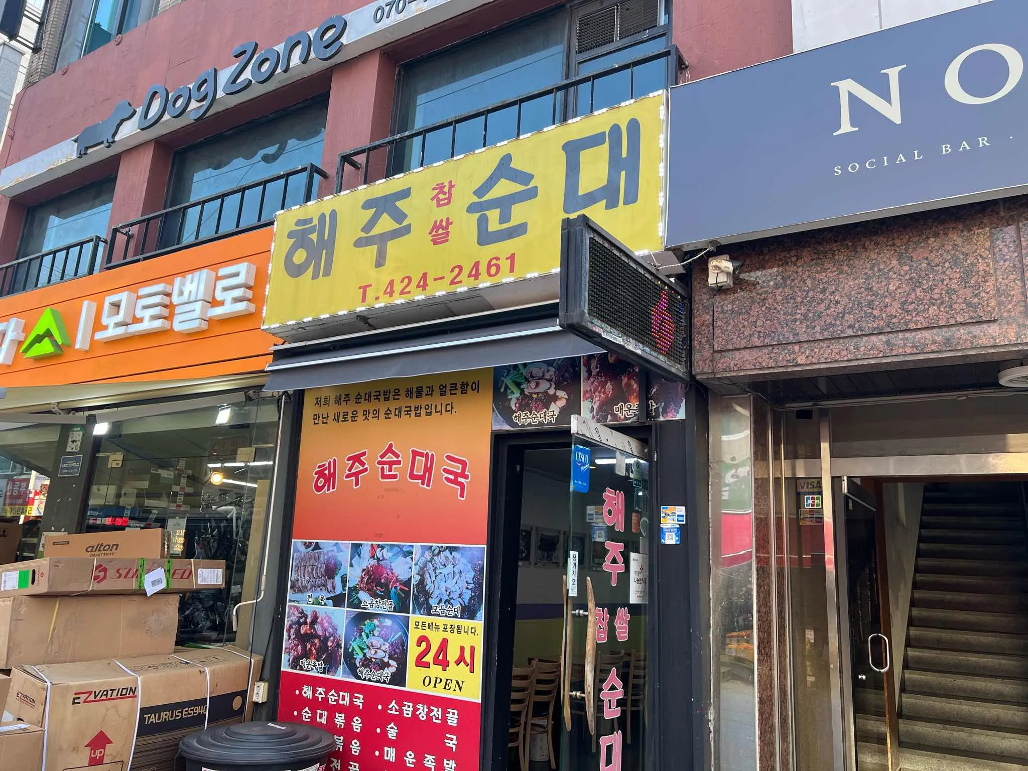대표 사진 1