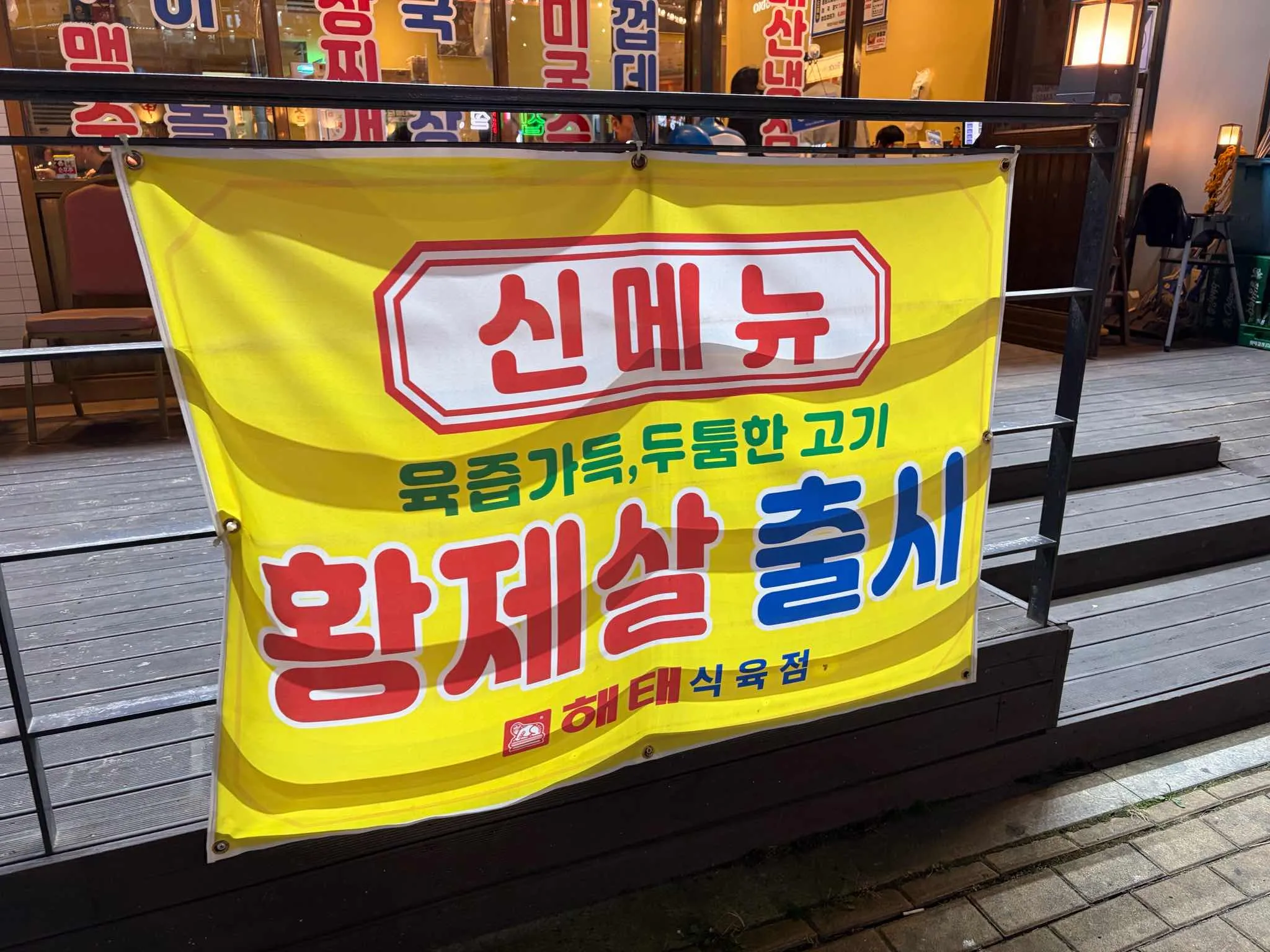 대표 사진 3