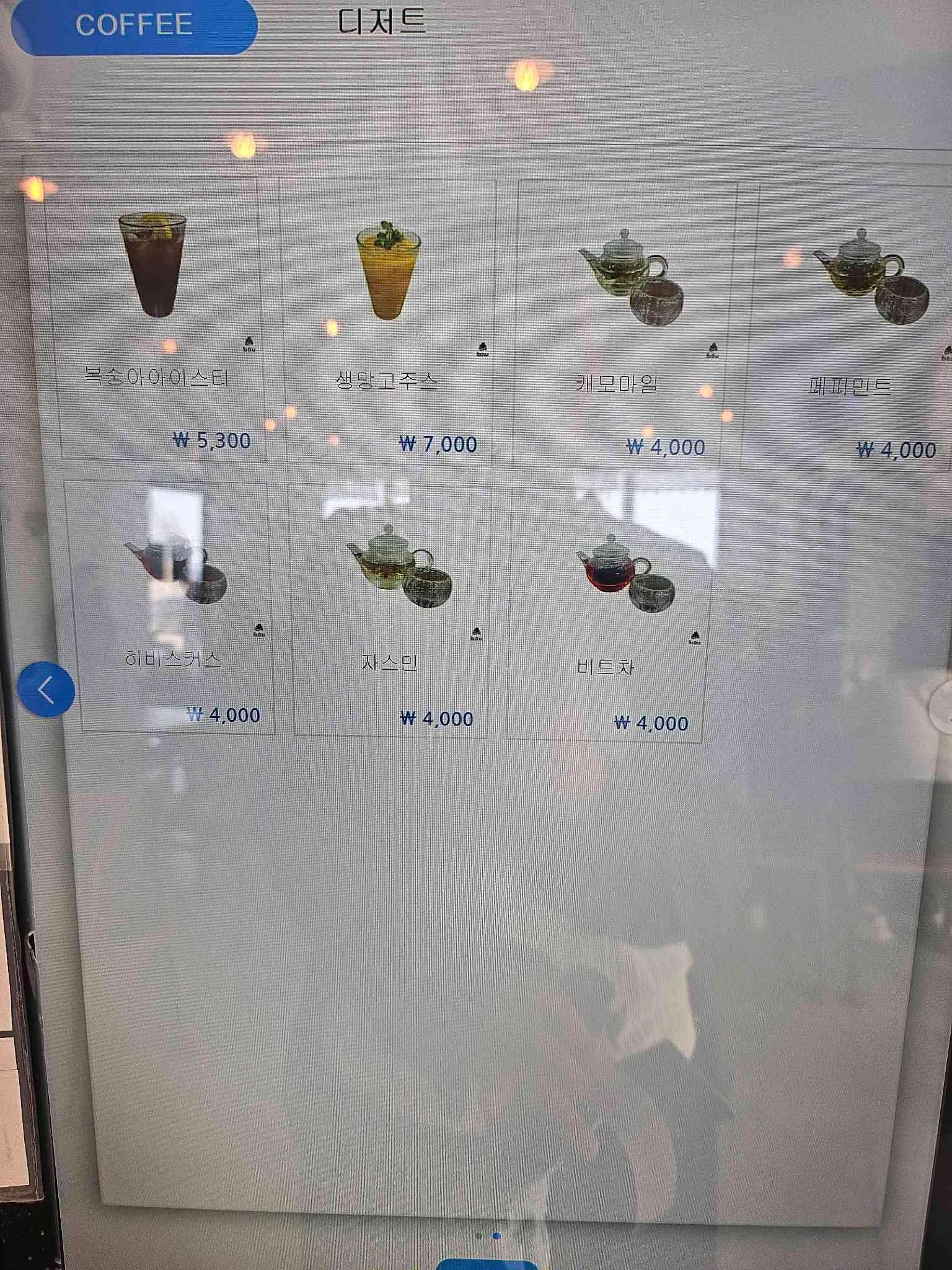 대표 사진 3