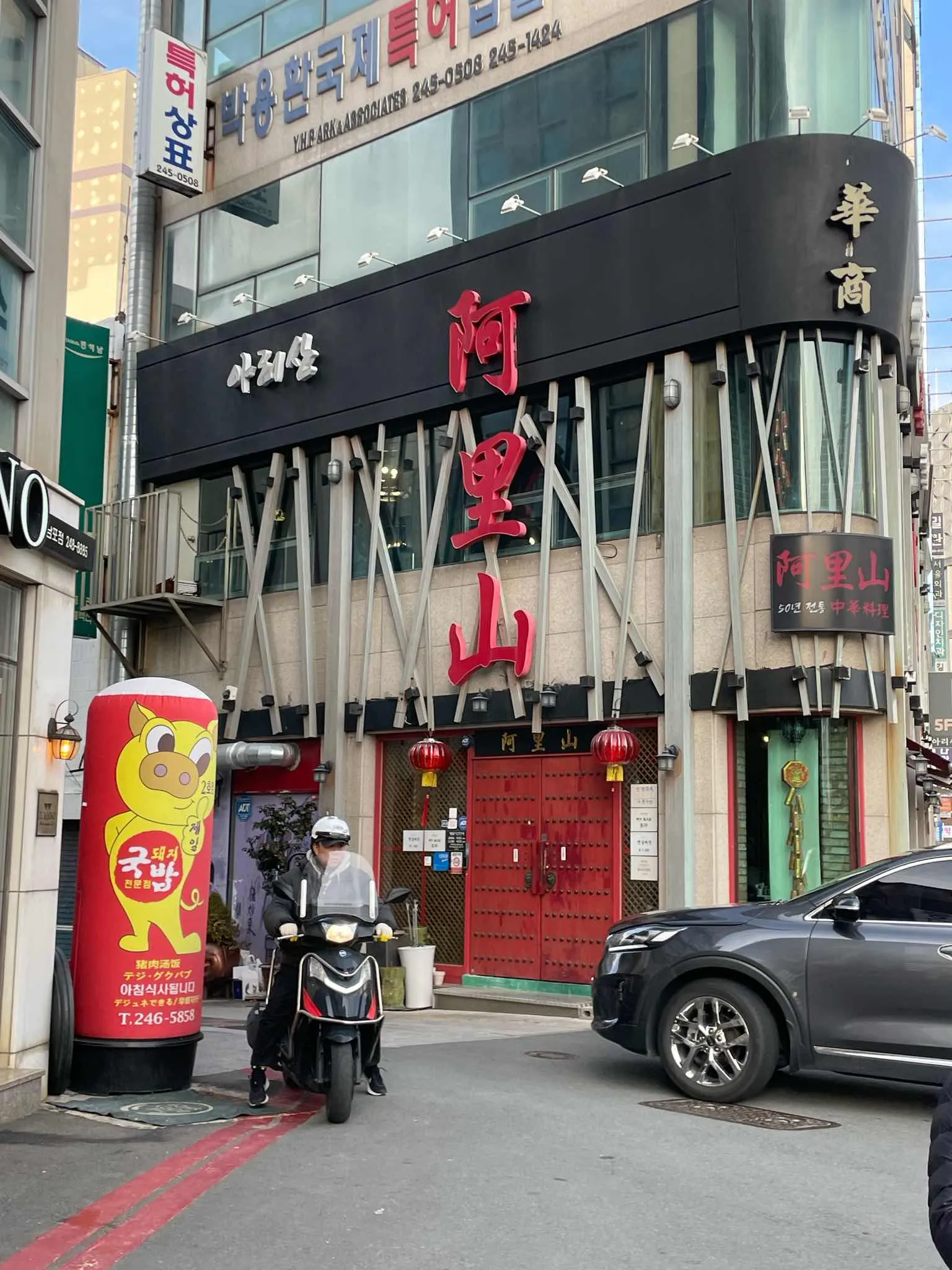 대표 사진 0