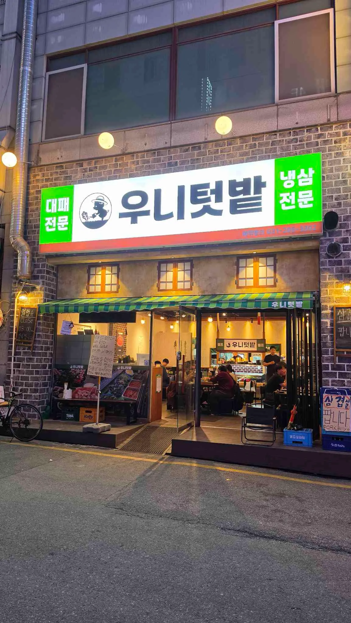 대표 사진 1