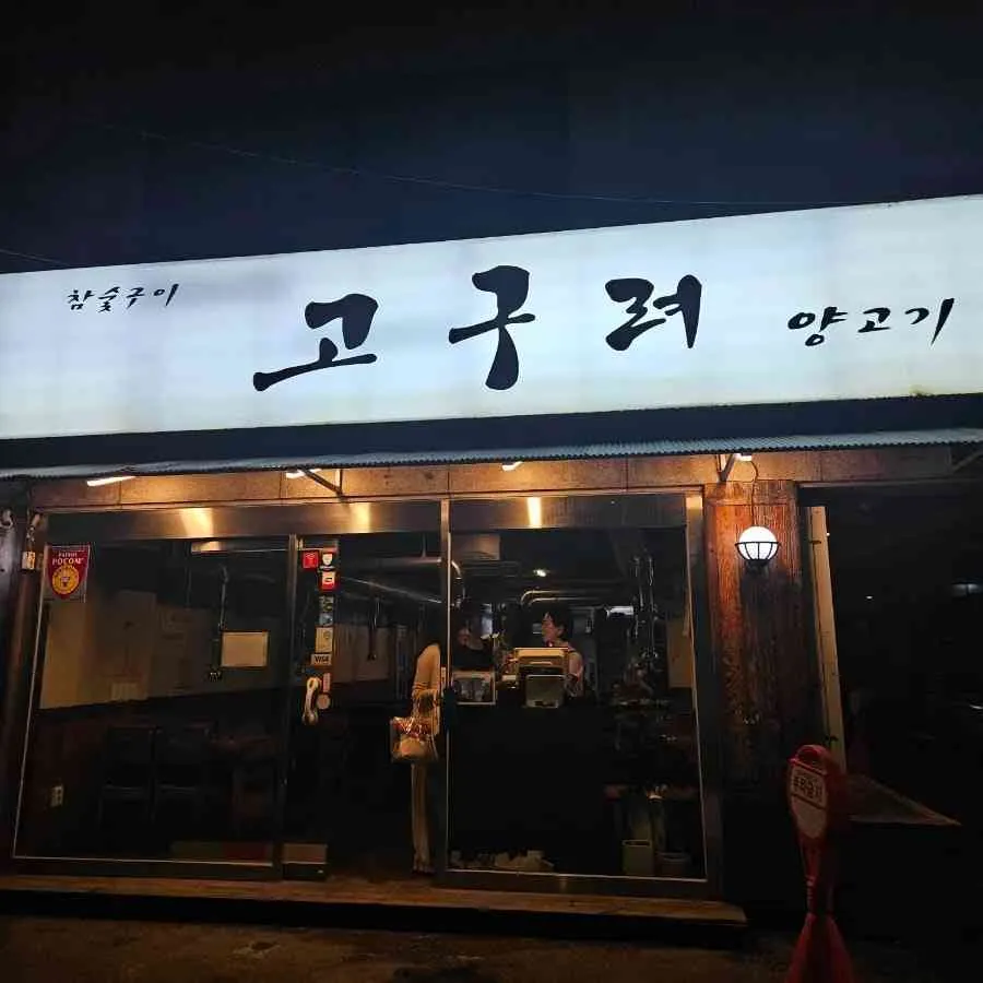 대표 사진 3