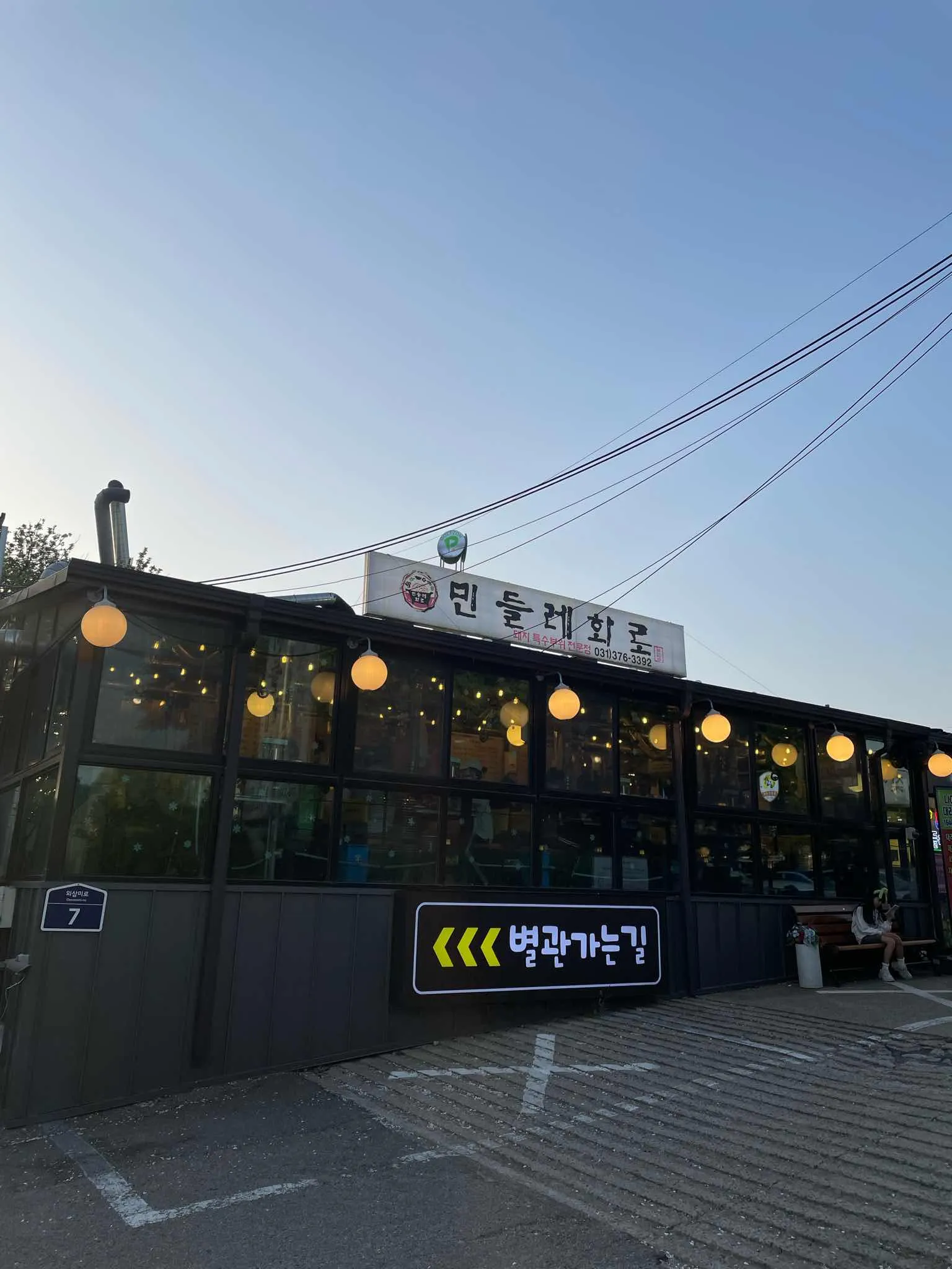 대표 사진 0