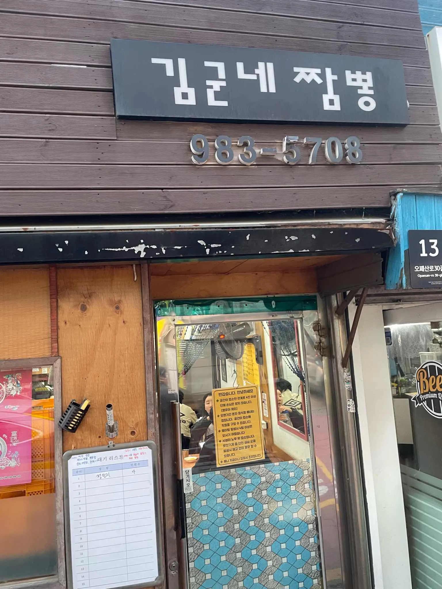 대표 사진 3