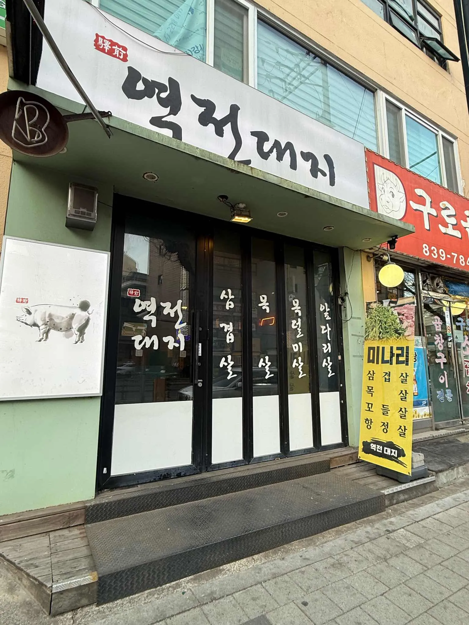 대표 사진 0