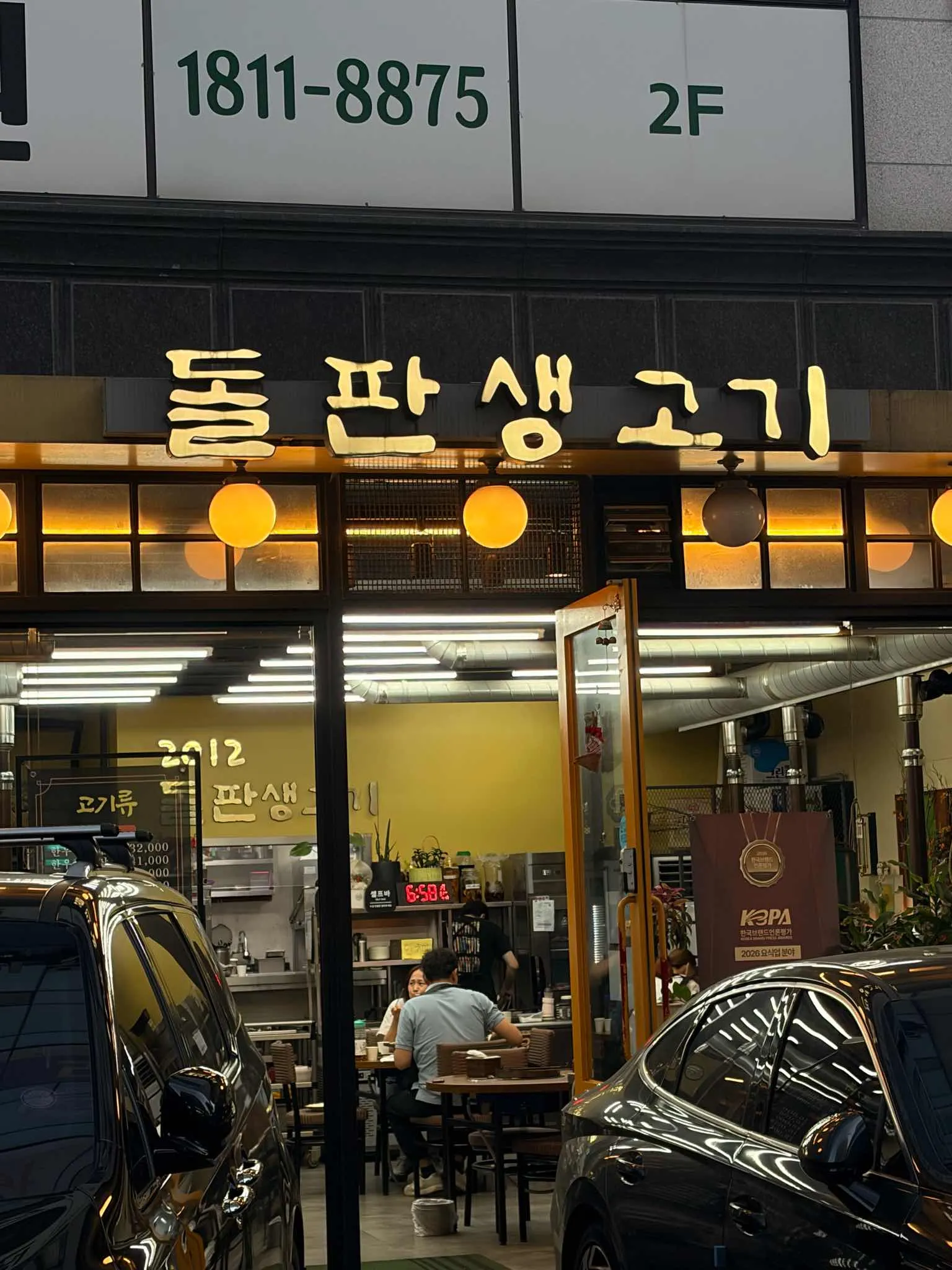 대표 사진 2
