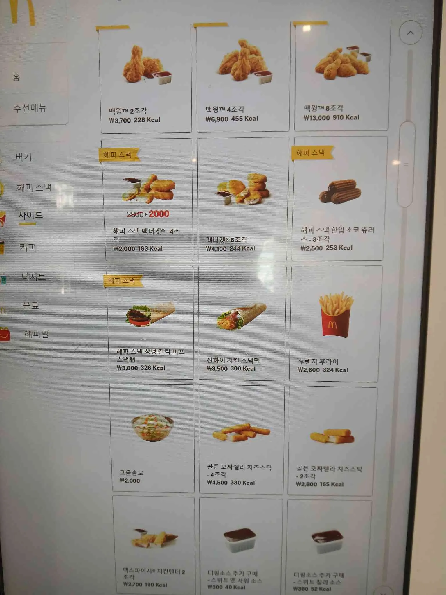 대표 사진 3