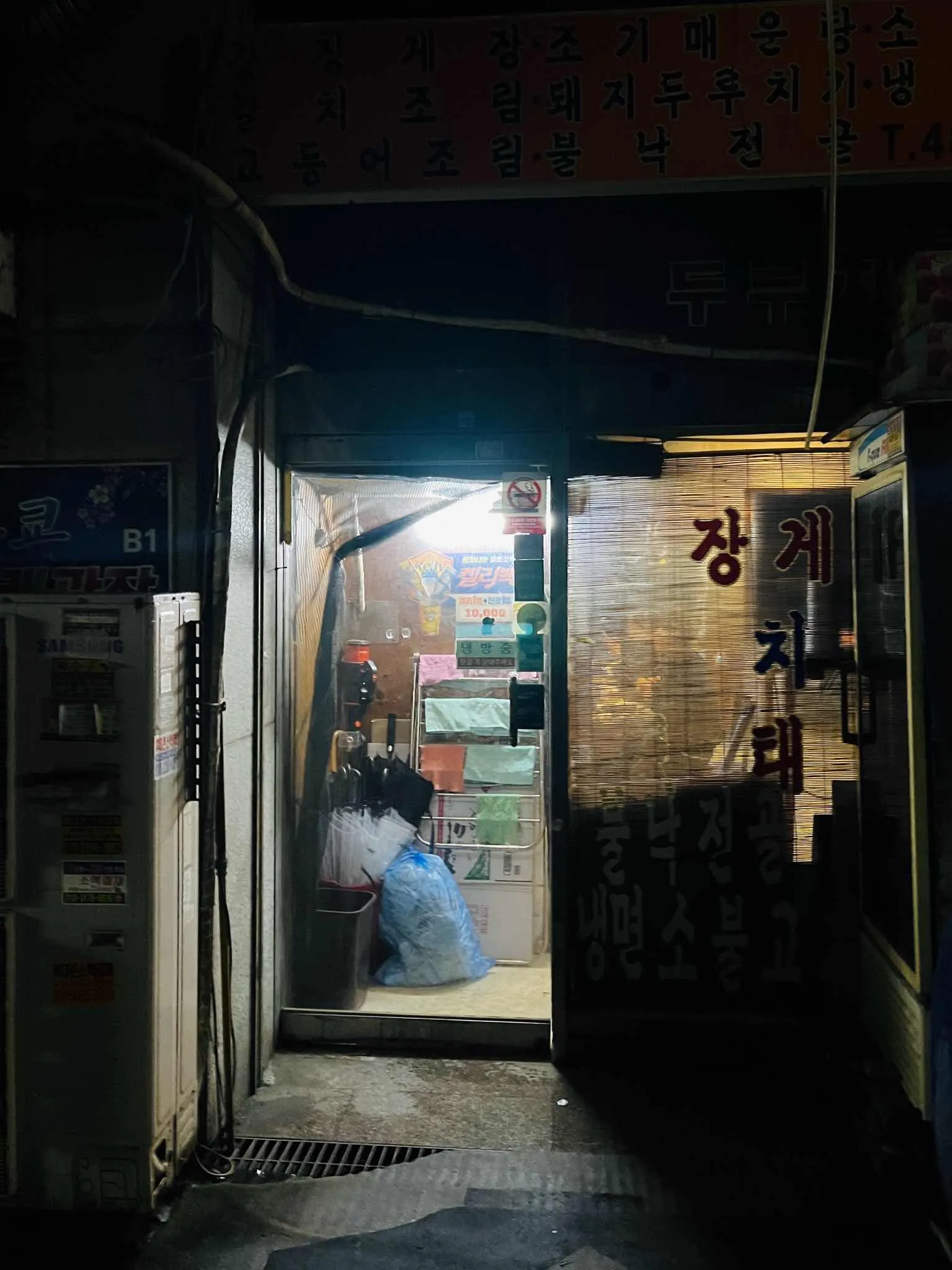 대표 사진 4