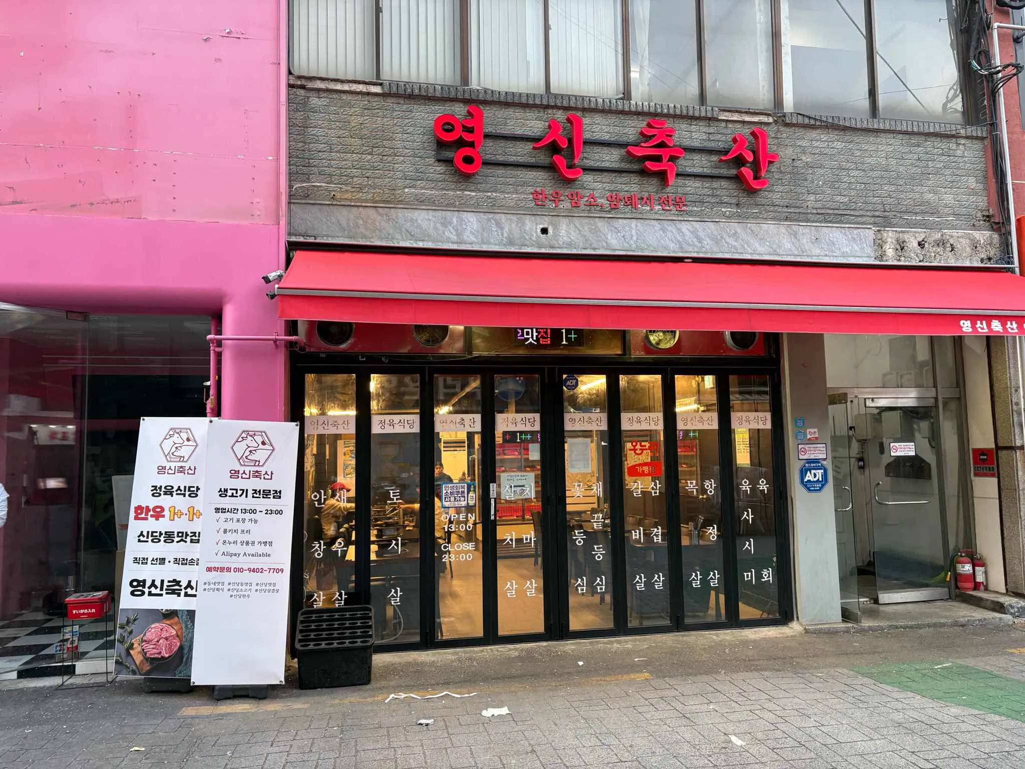 대표 사진 4