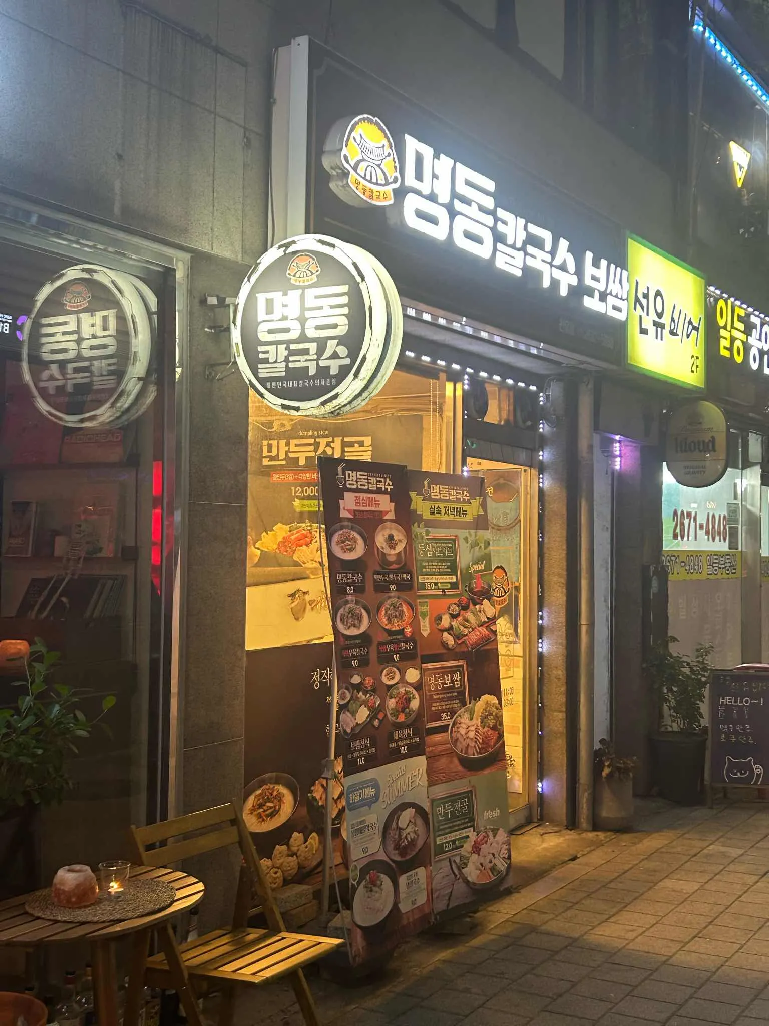 대표 사진 3