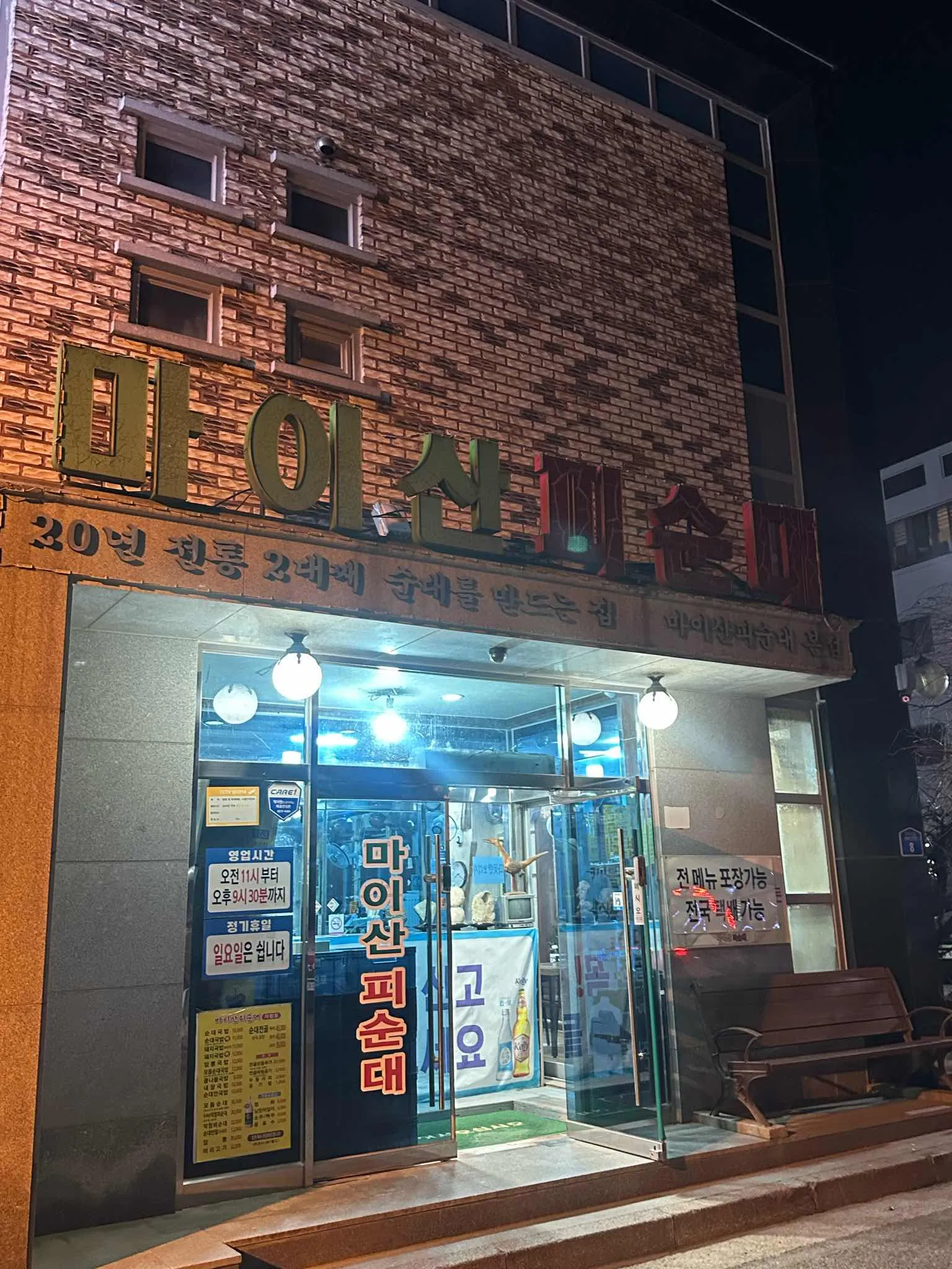 대표 사진 2