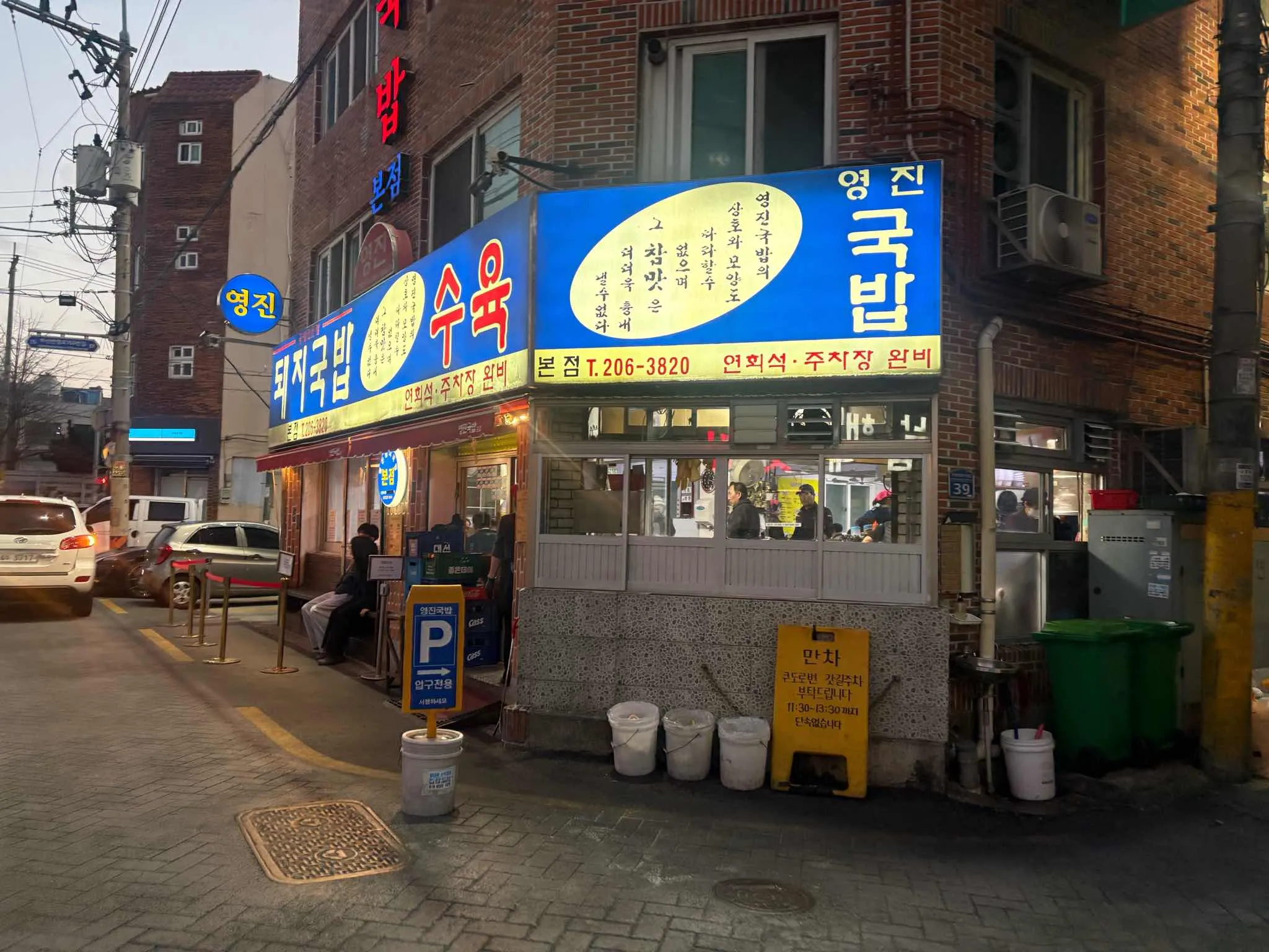 대표 사진 3