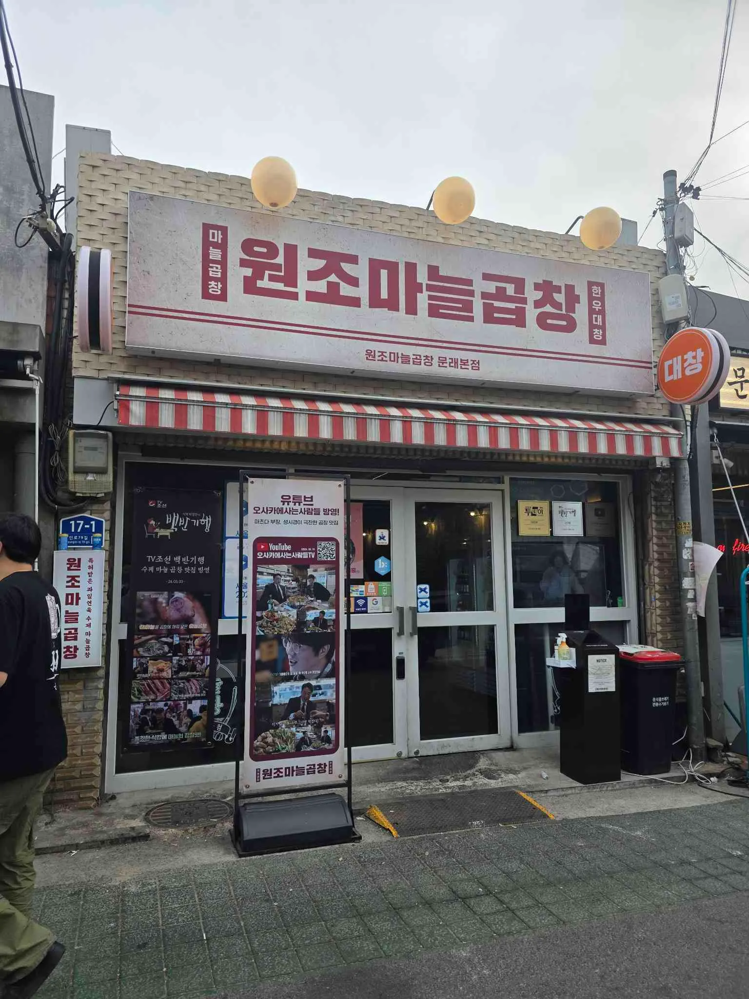 대표 사진 3