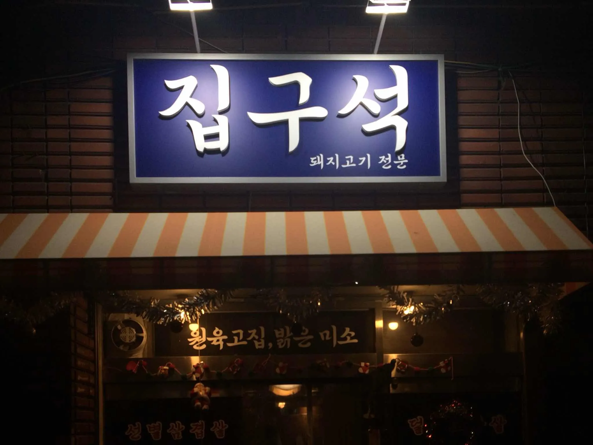 대표 사진 4