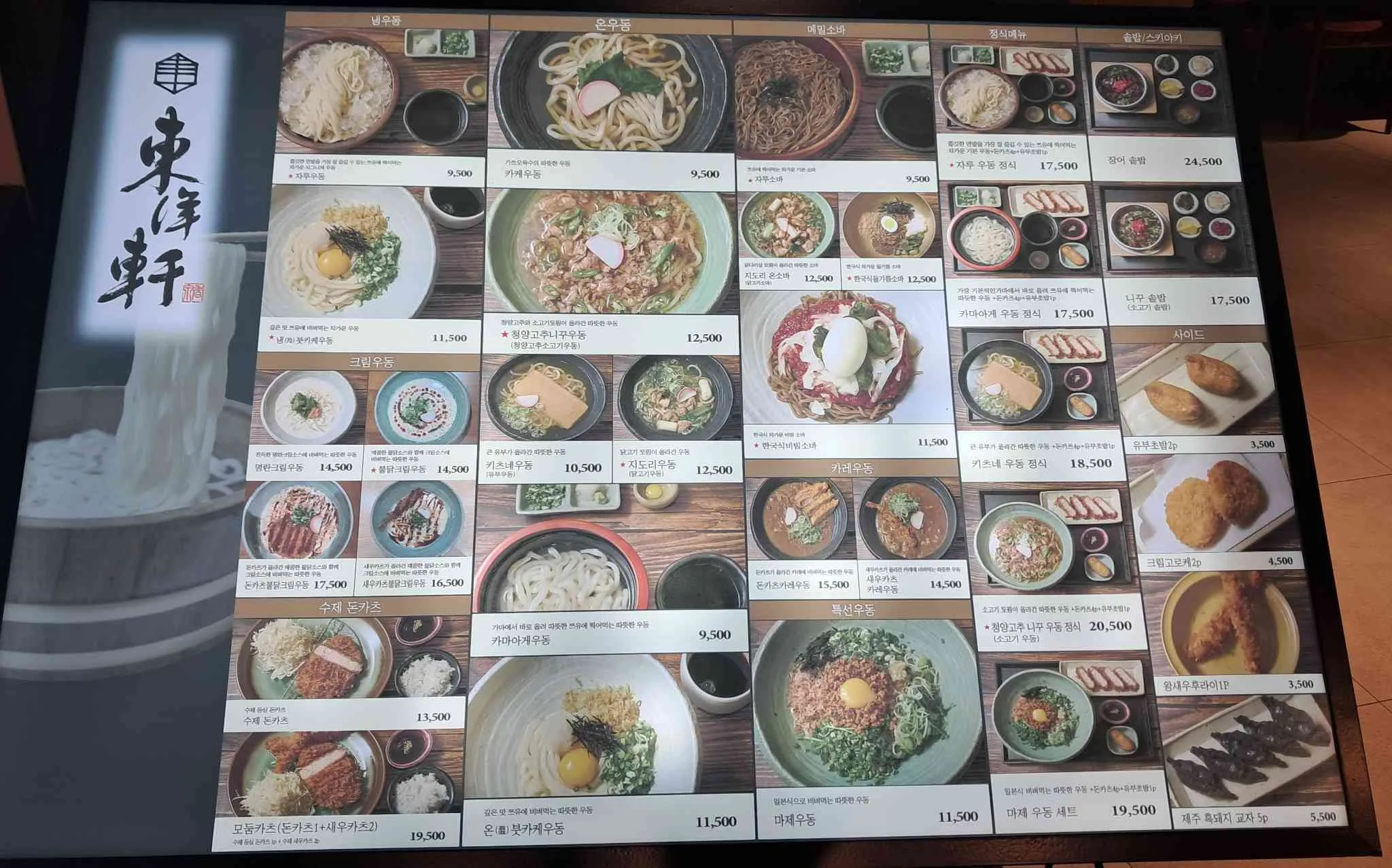 대표 사진 1