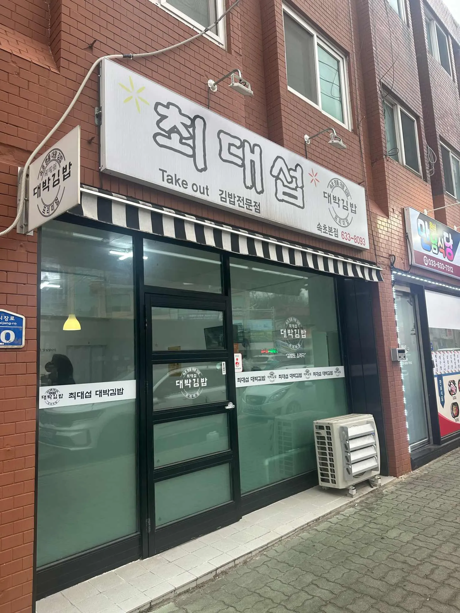 대표 사진 0