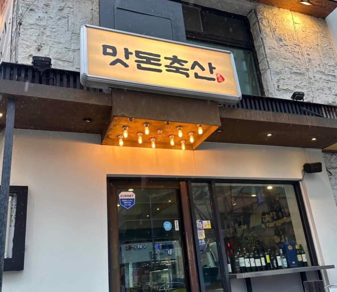 대표 사진 0