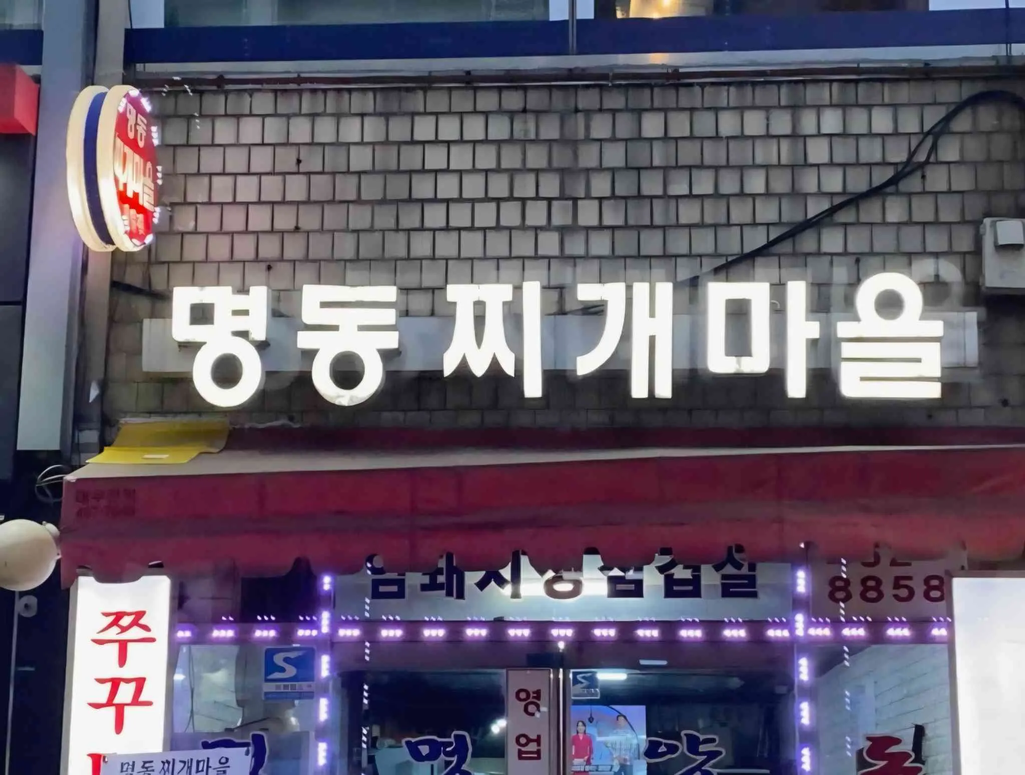 대표 사진 0