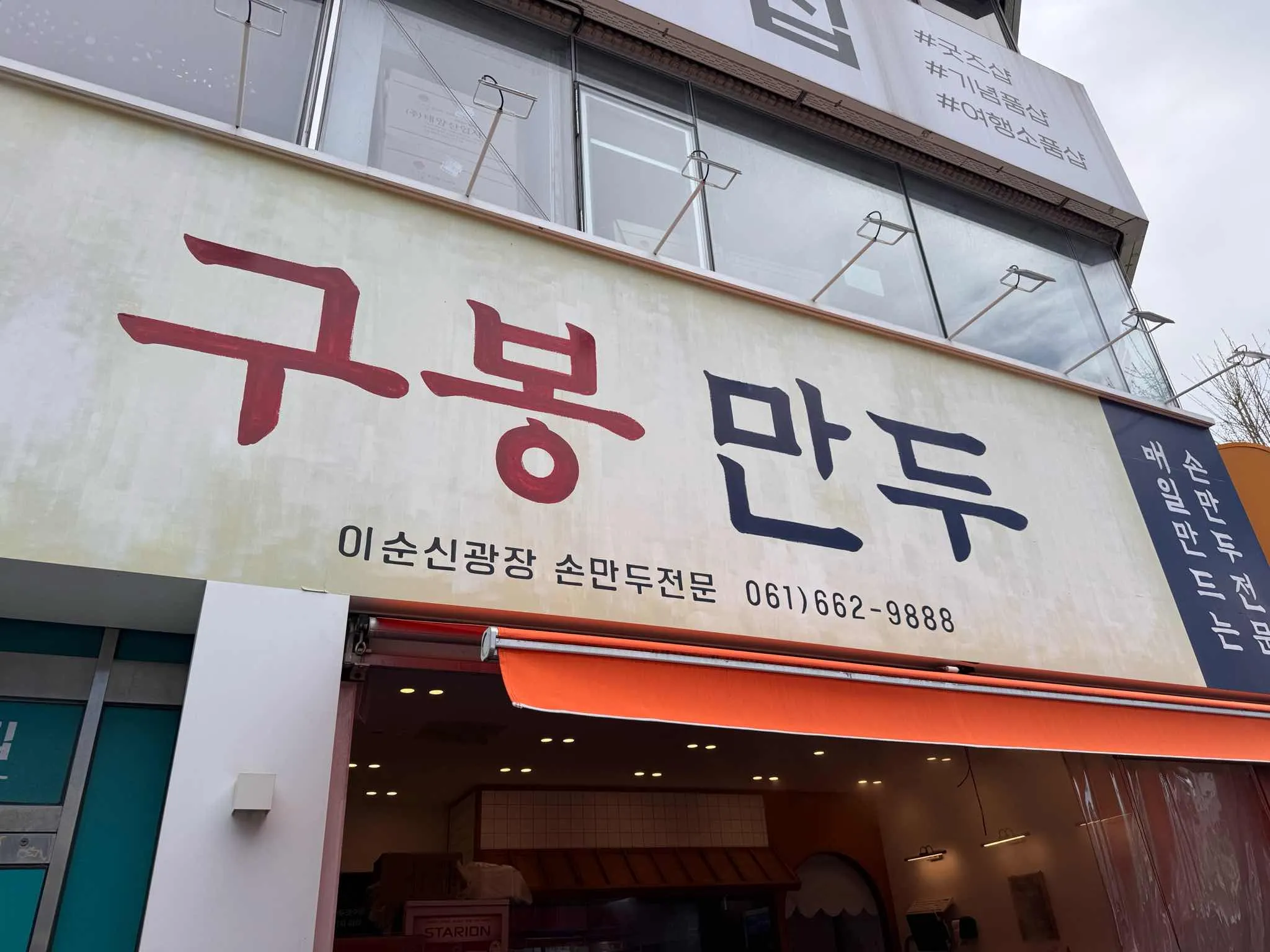 대표 사진 2