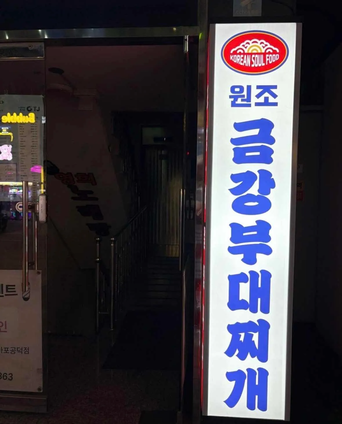 대표 사진 4