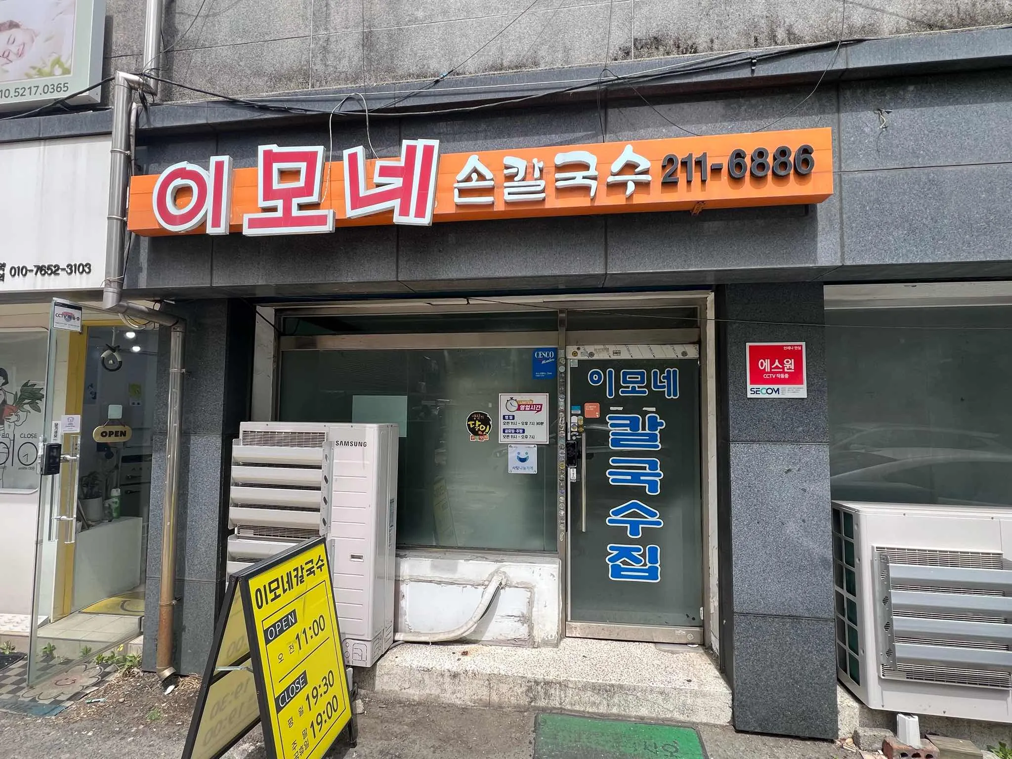 대표 사진 3