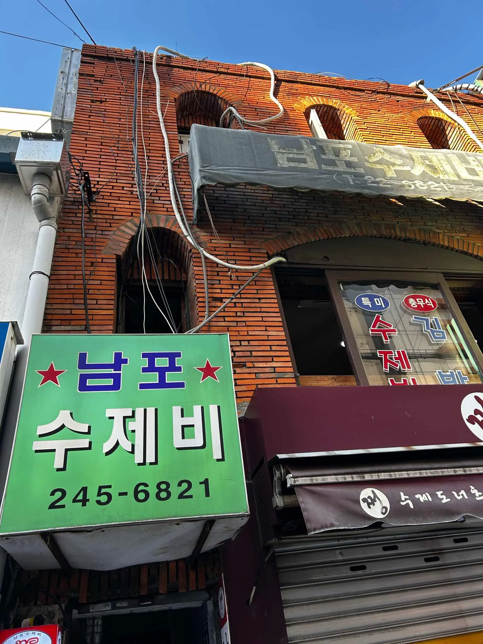 대표 사진 0
