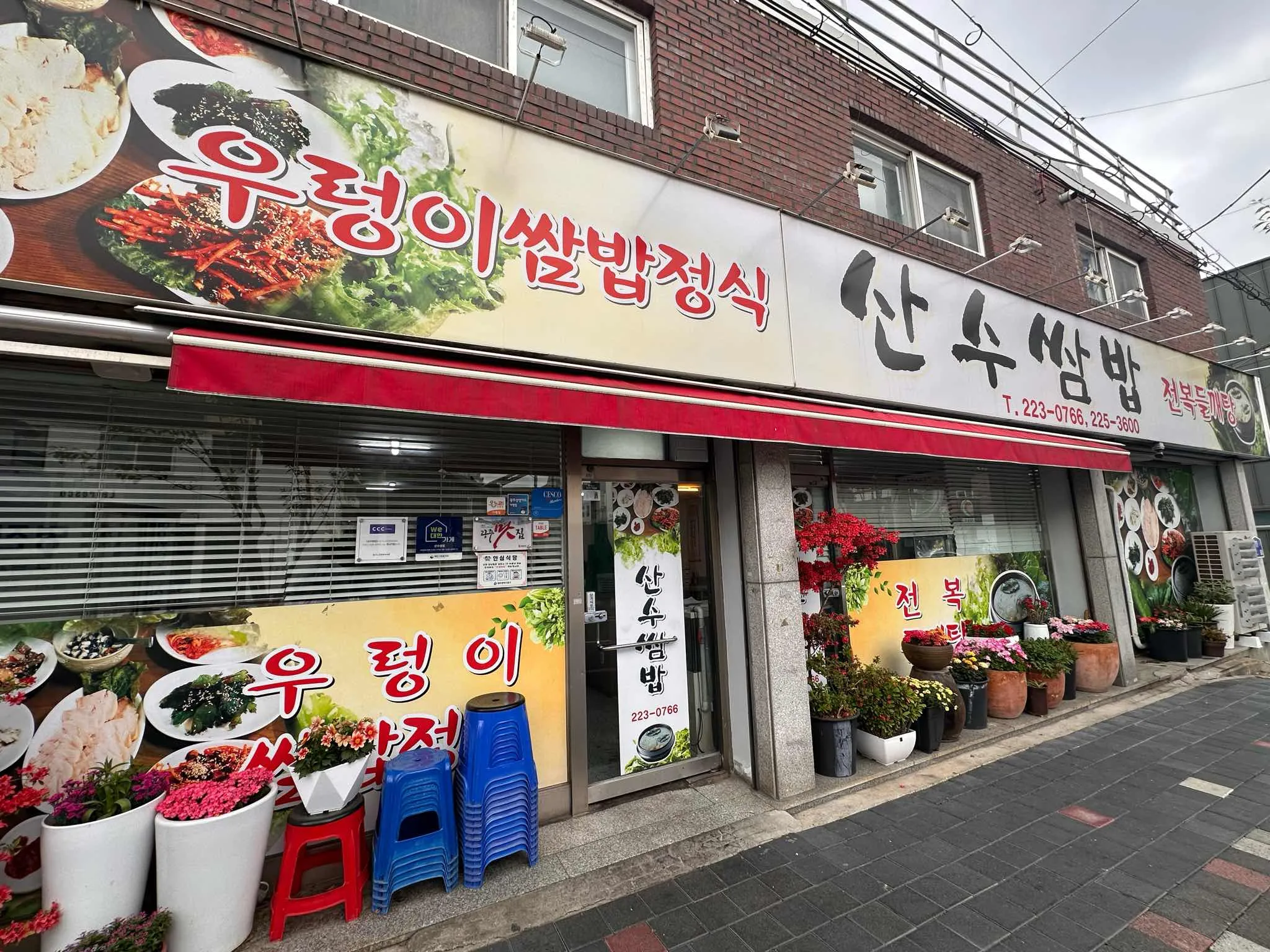 대표 사진 3