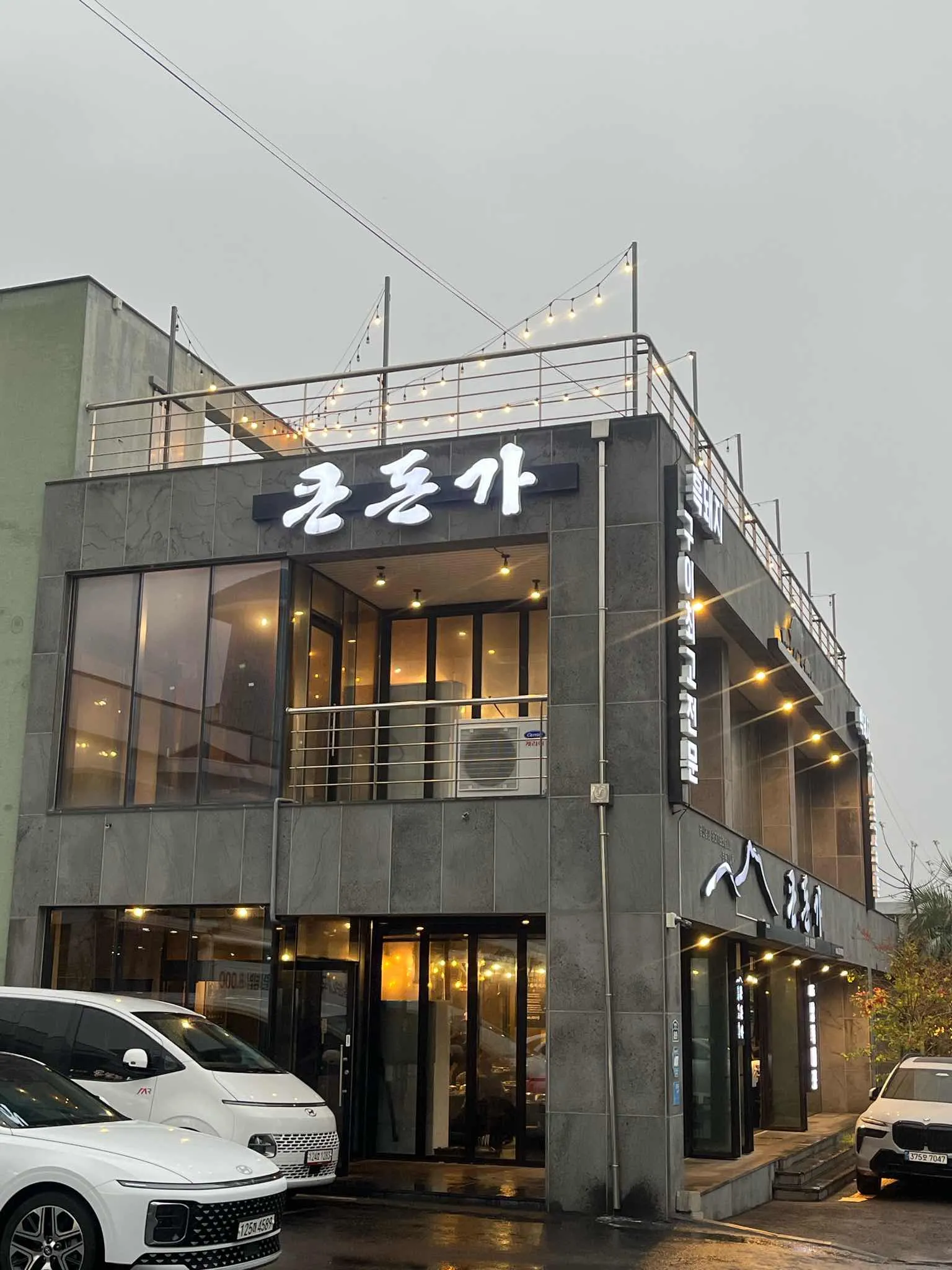대표 사진 4