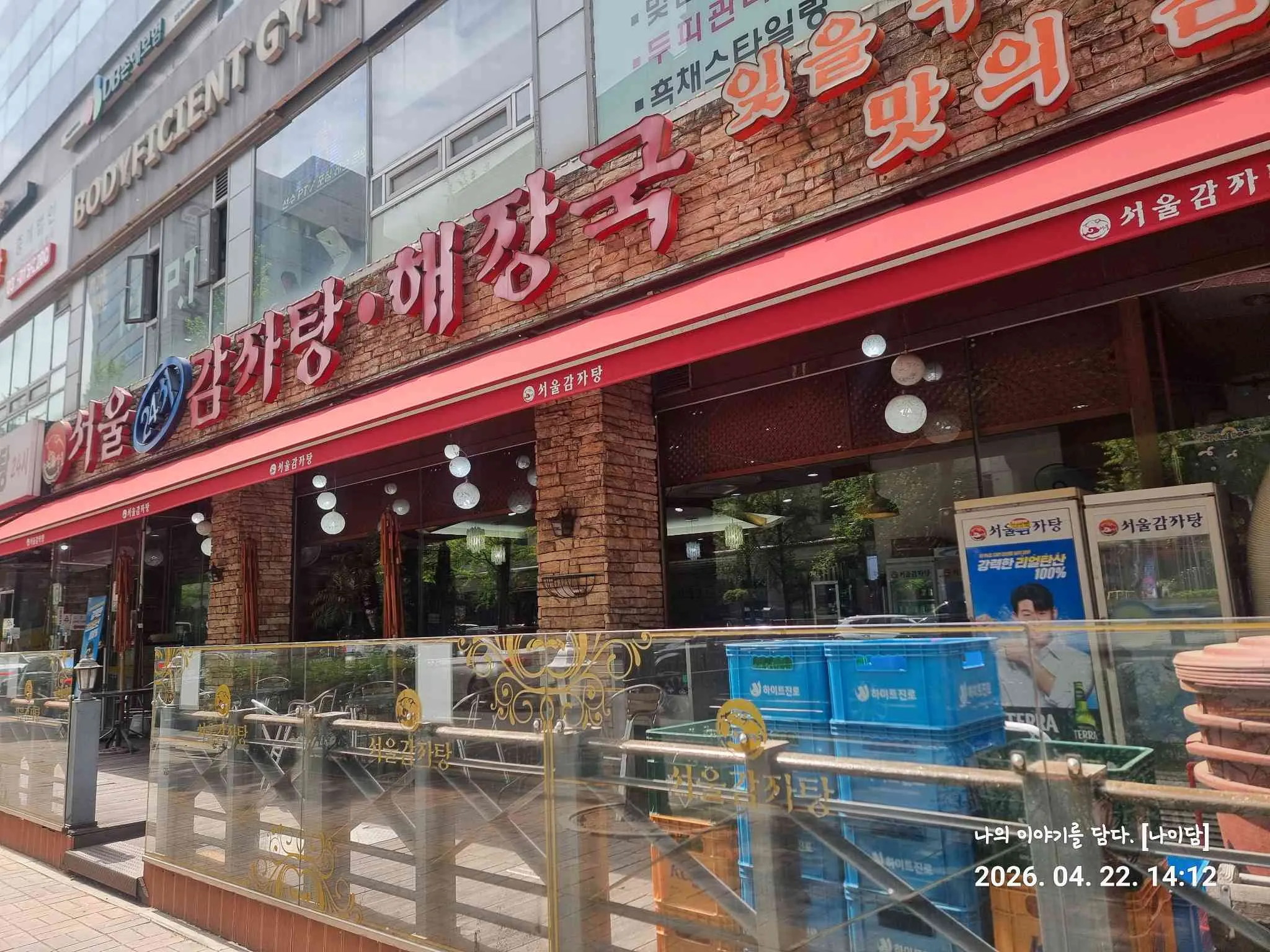 대표 사진 1
