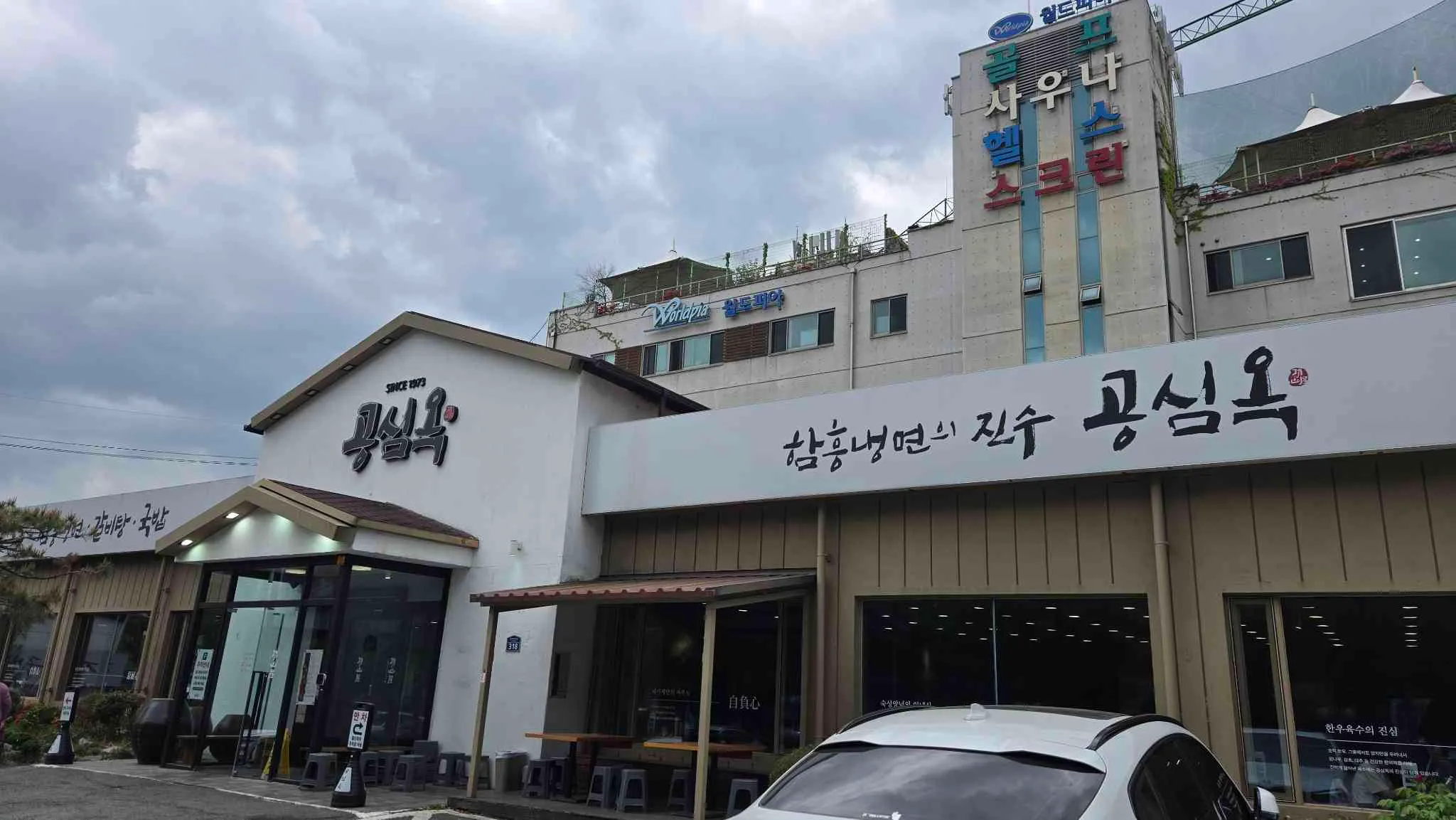 대표 사진 3