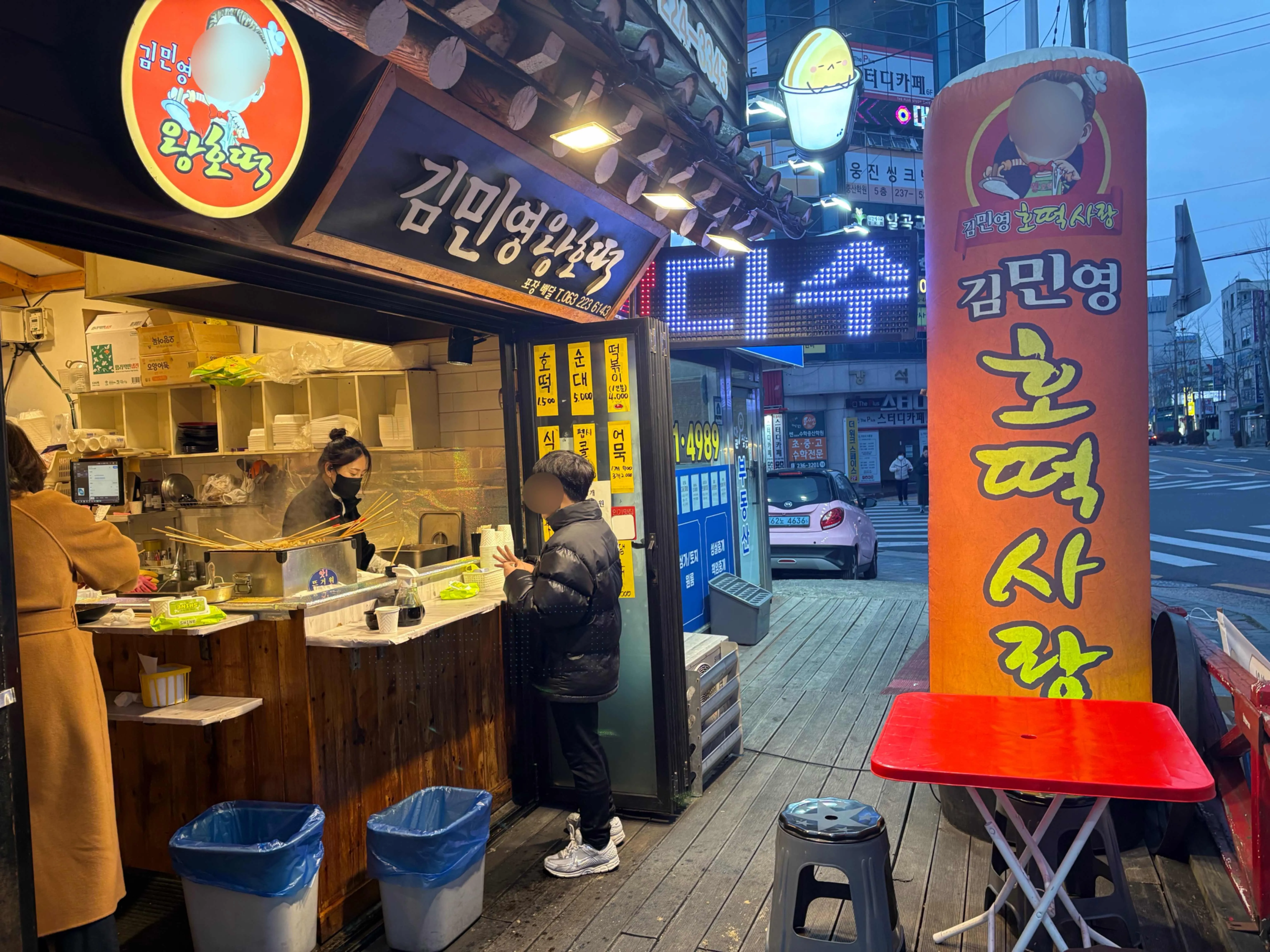 대표 사진 0