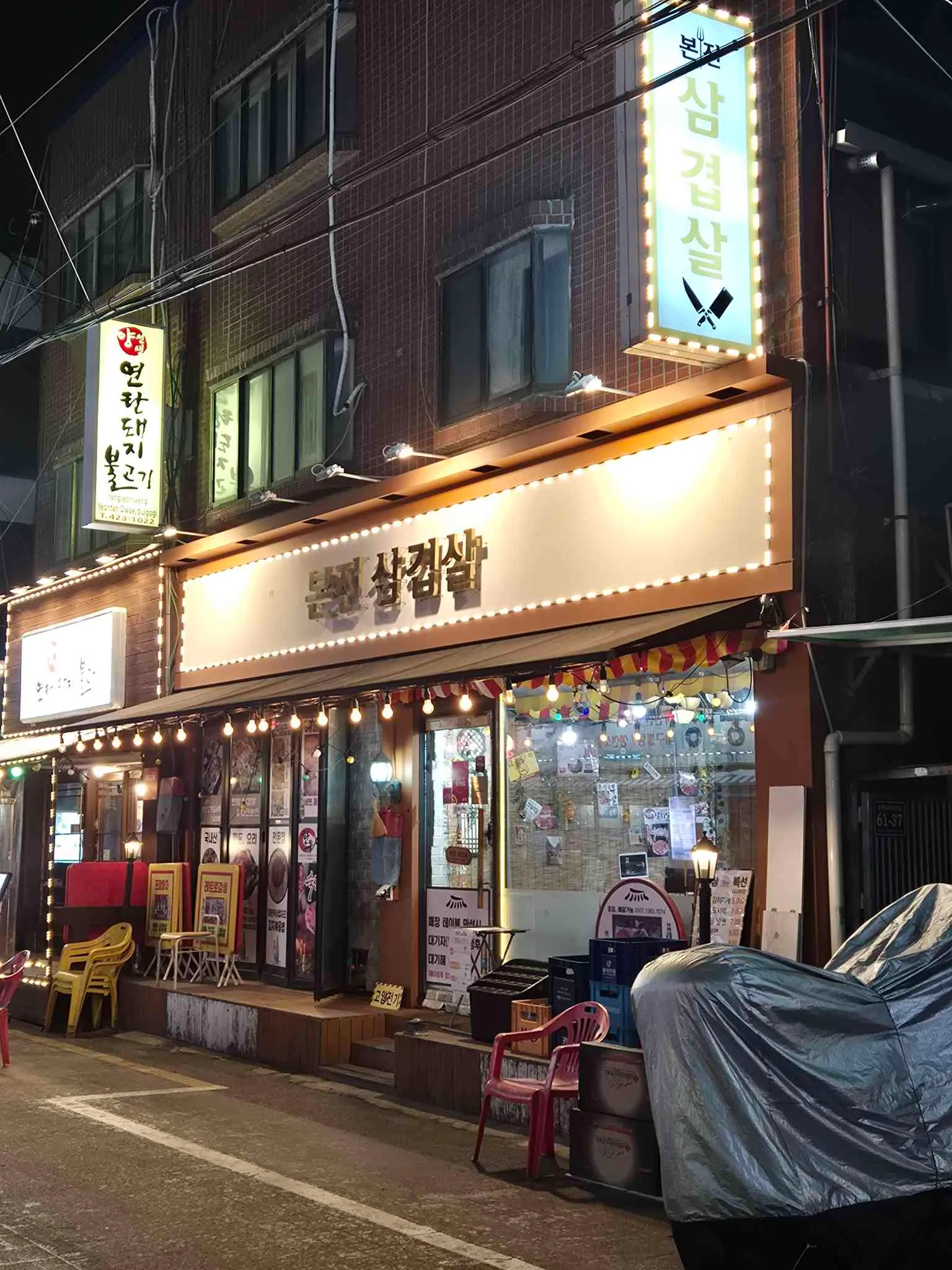 대표 사진 2