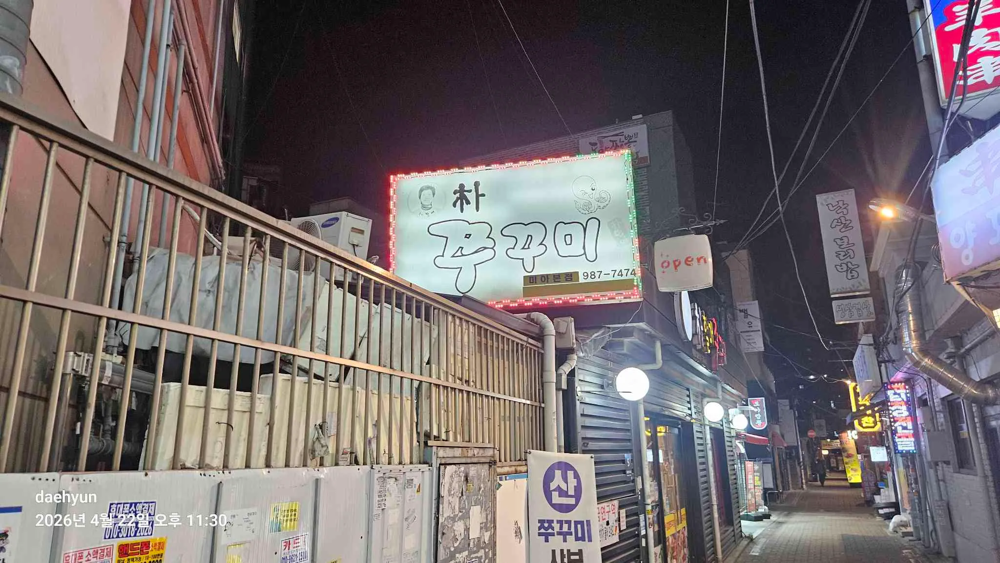 대표 사진 0