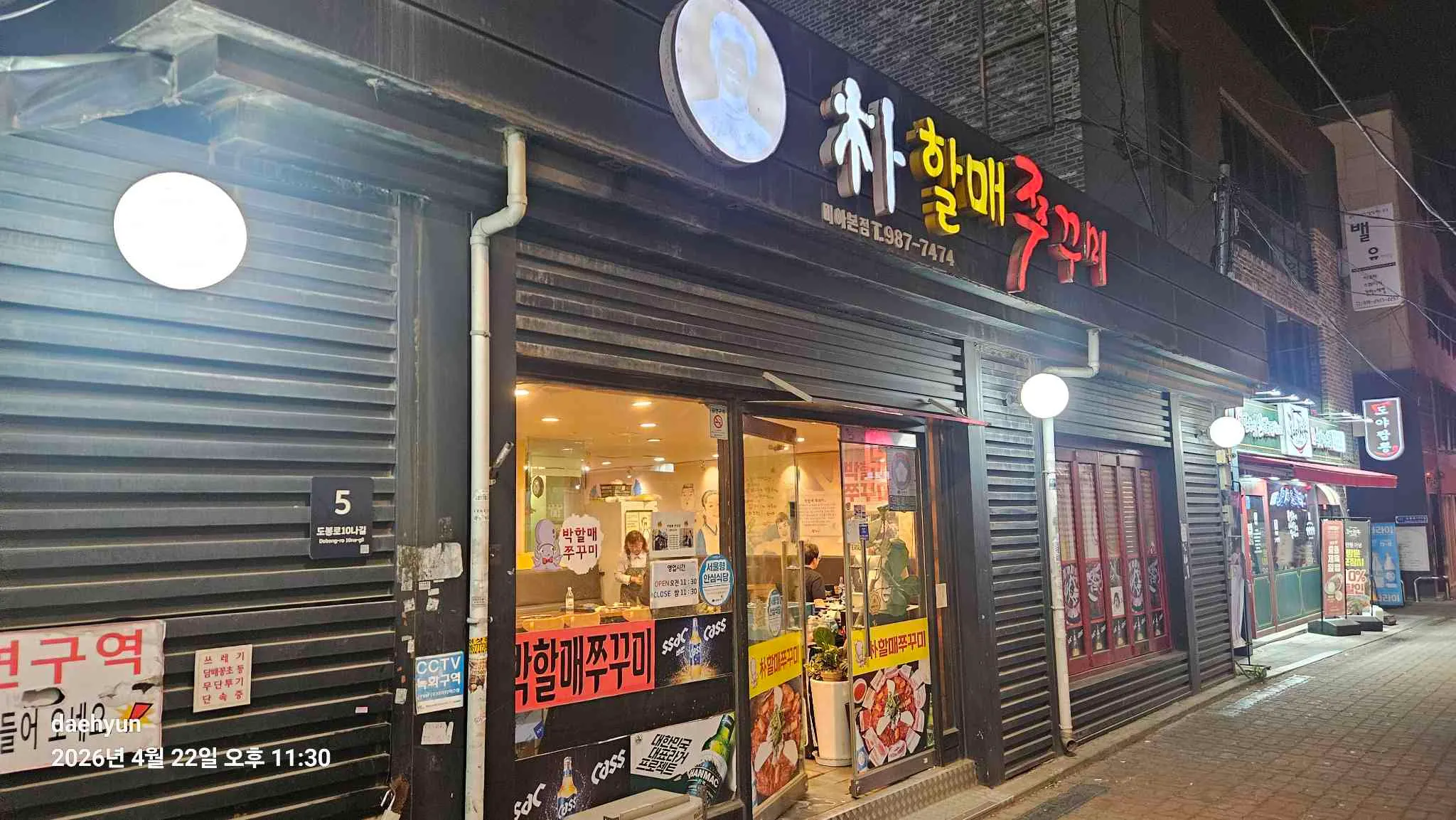 대표 사진 1