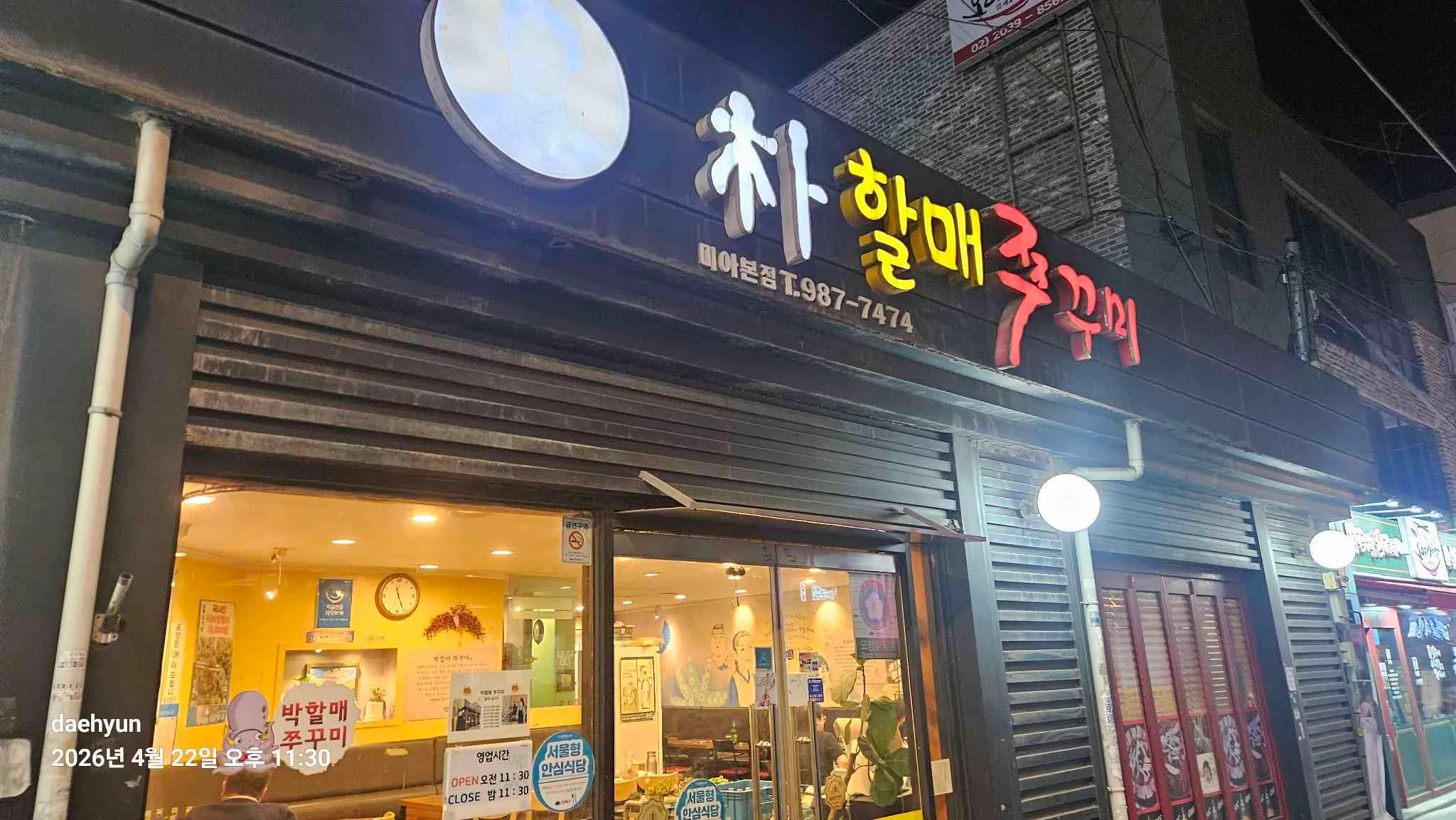 대표 사진 2