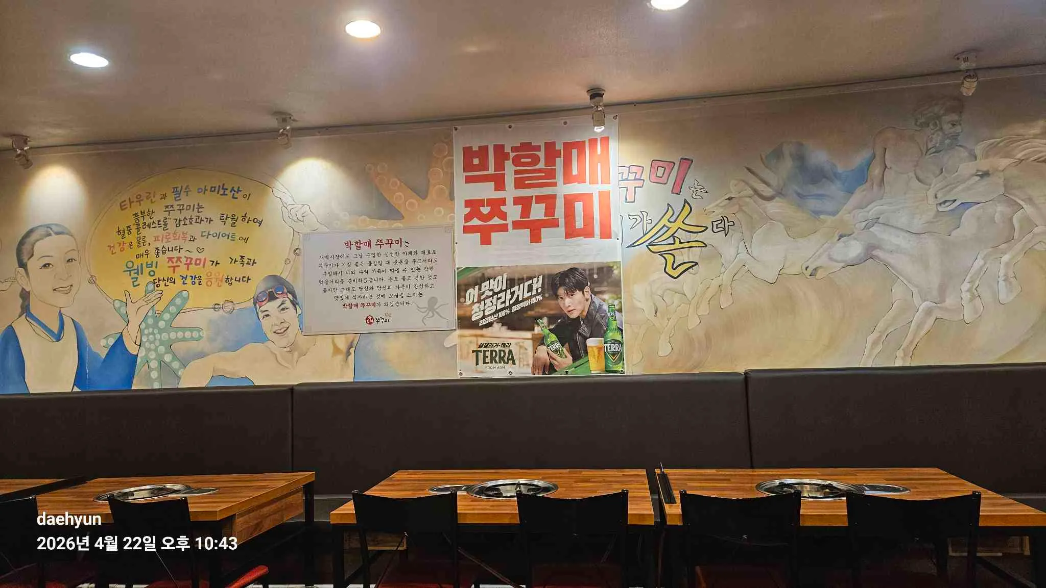 대표 사진 3