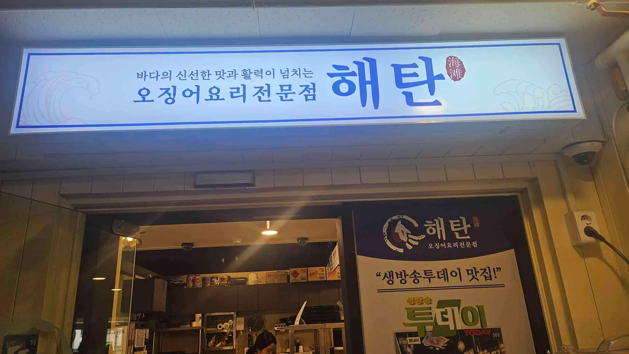 대표 사진 3